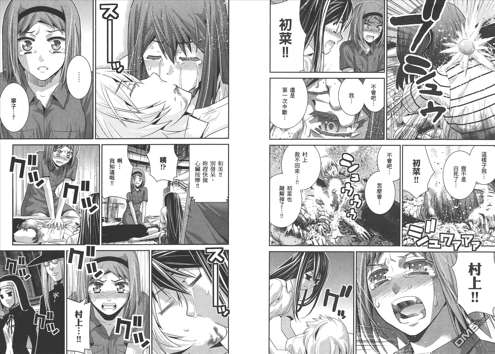 第8卷 第42页