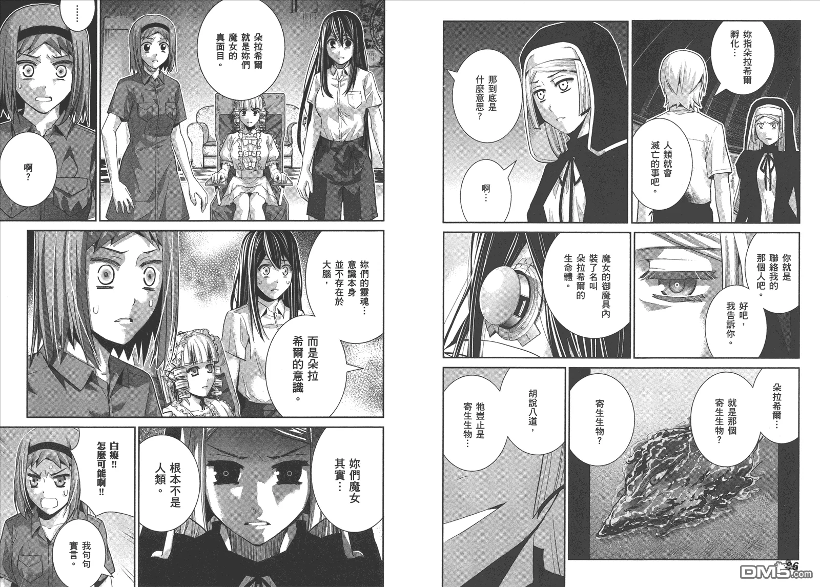 第8卷 第46页