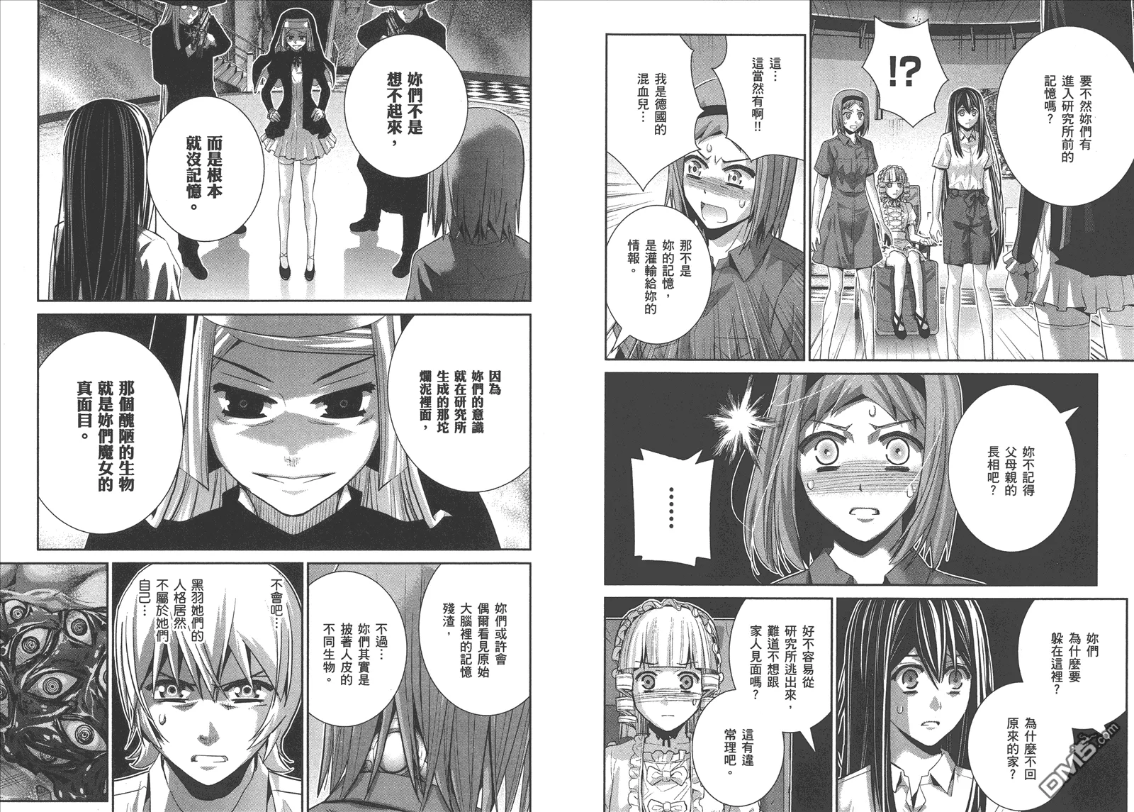 第8卷 第47页