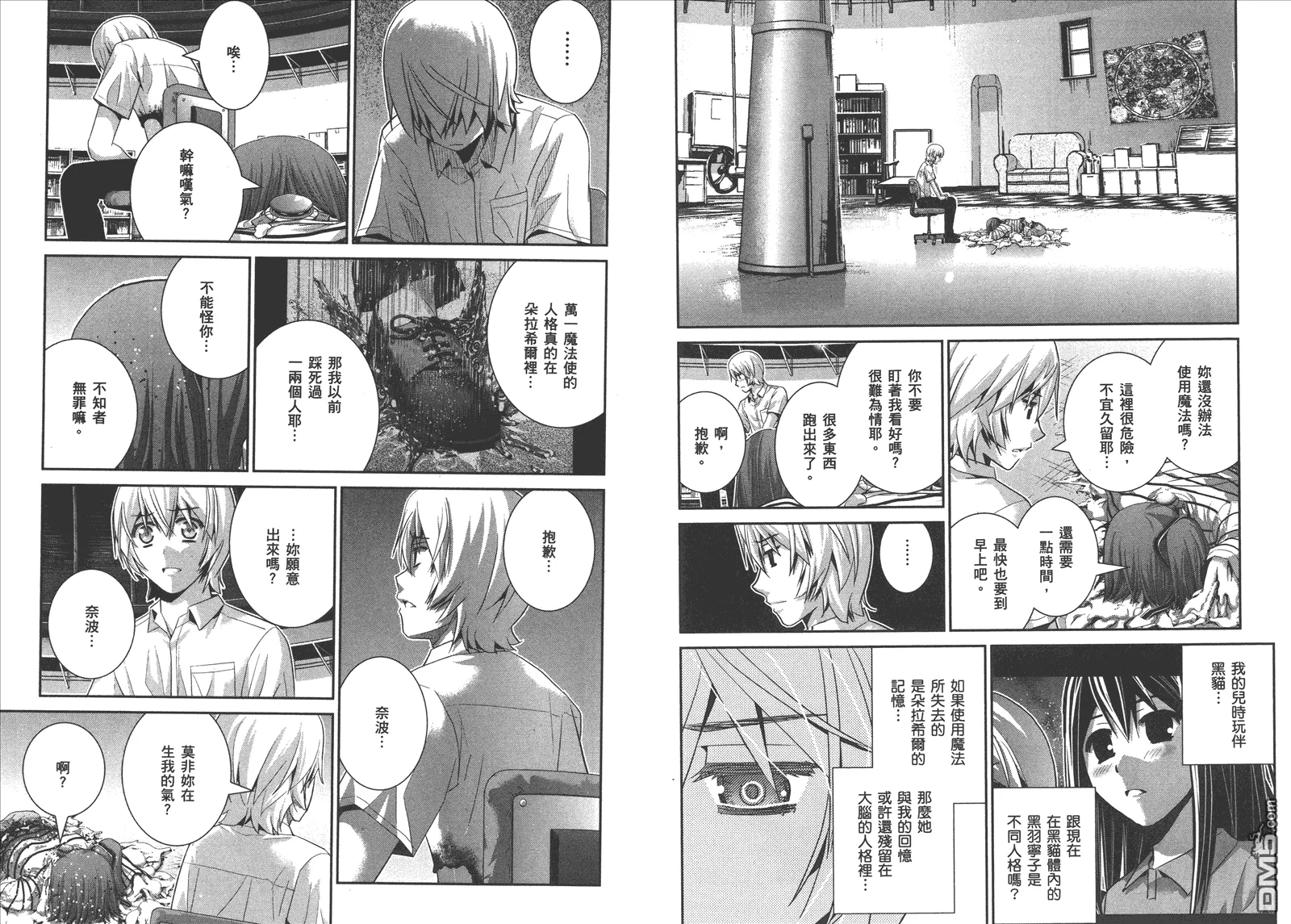 第8卷 第53页