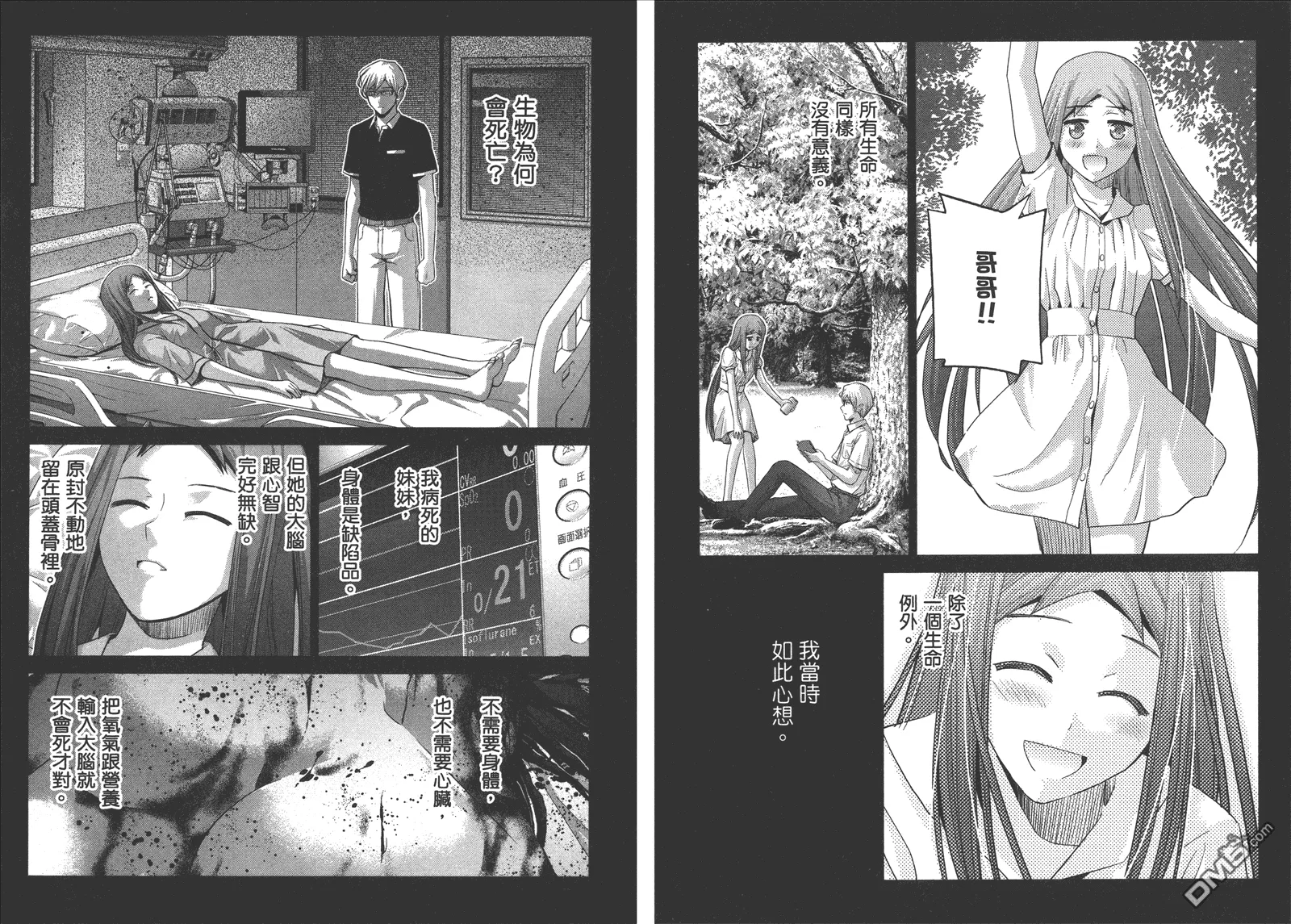 第8卷 第55页