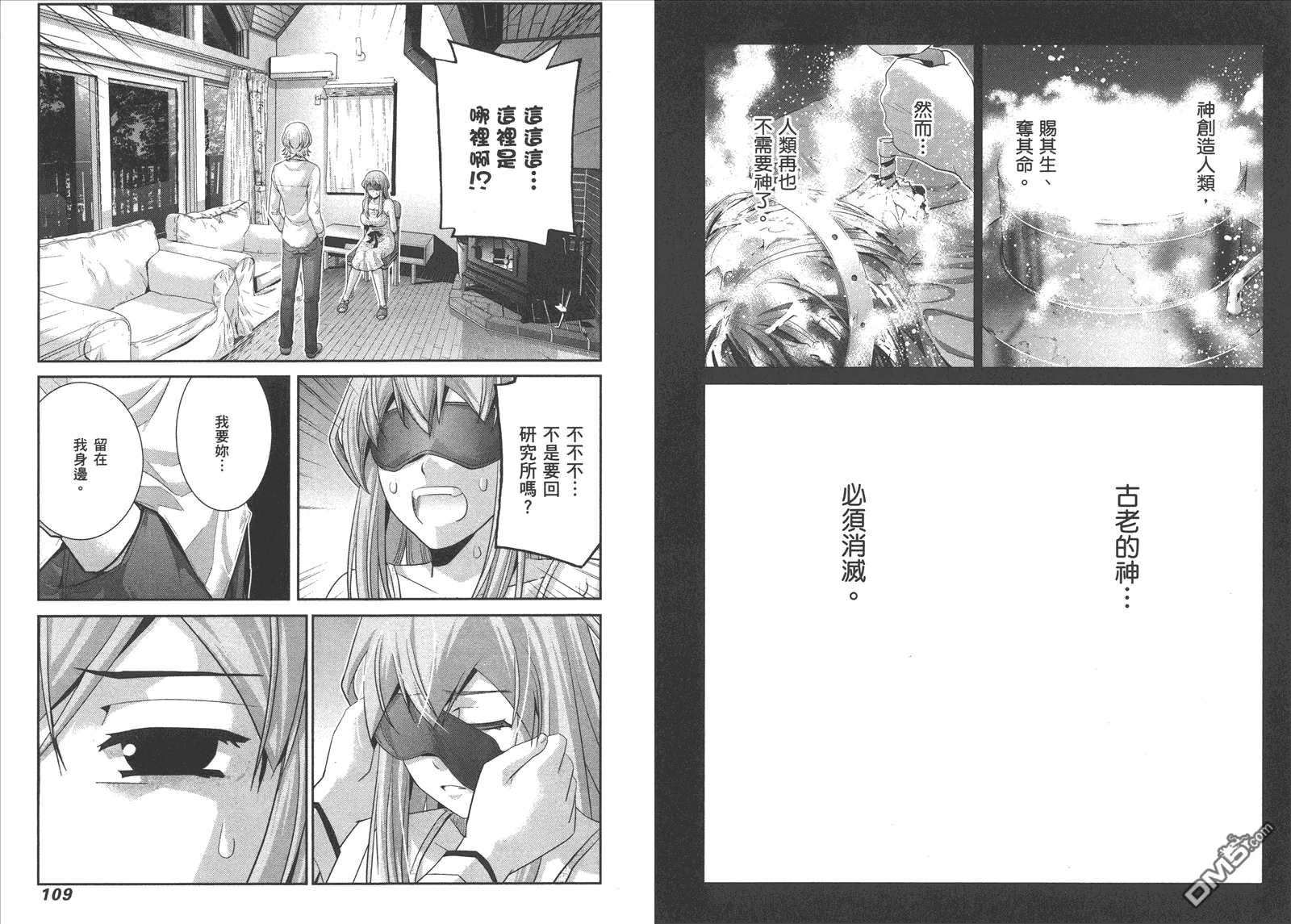 第8卷 第57页