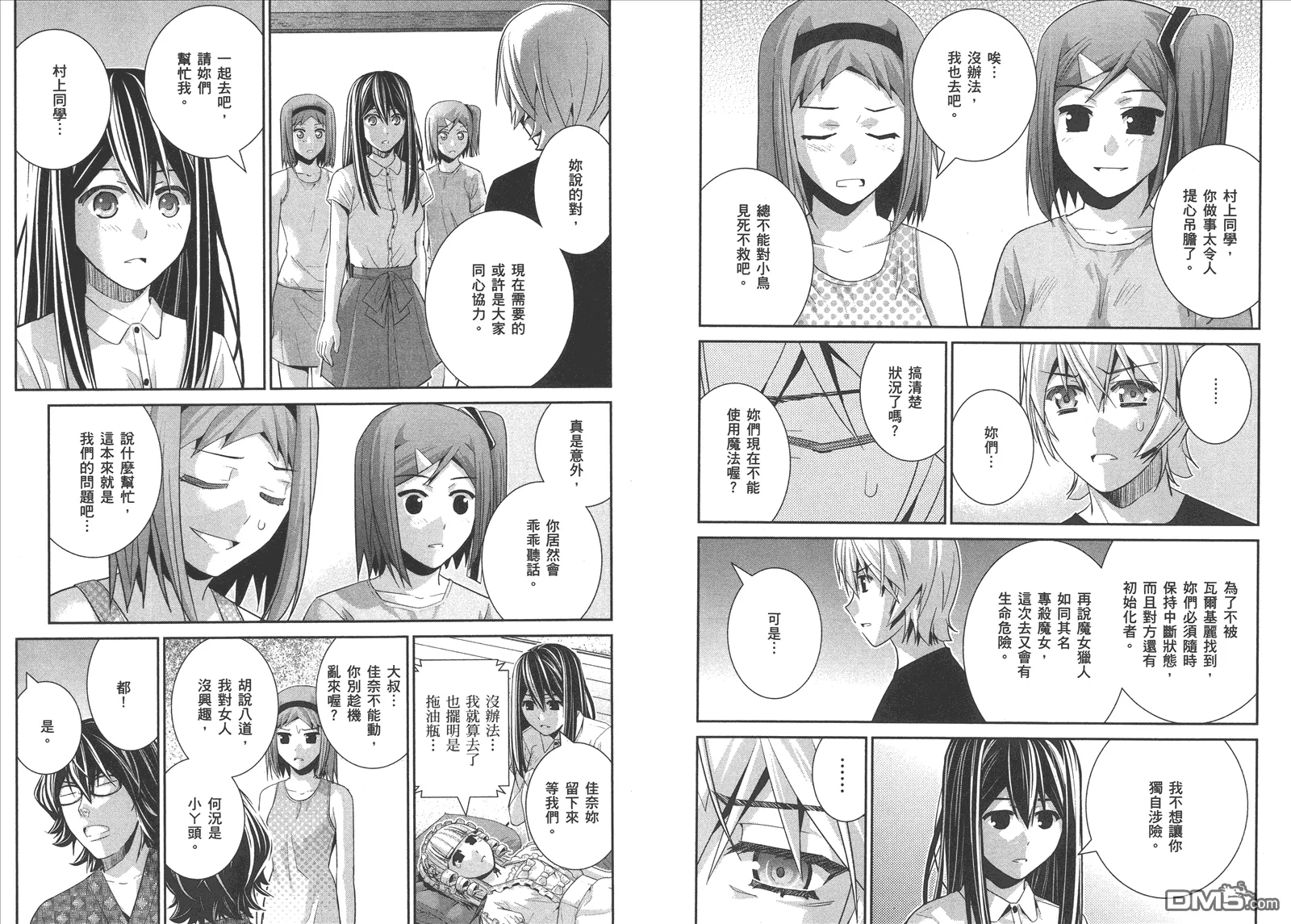 第8卷 第66页
