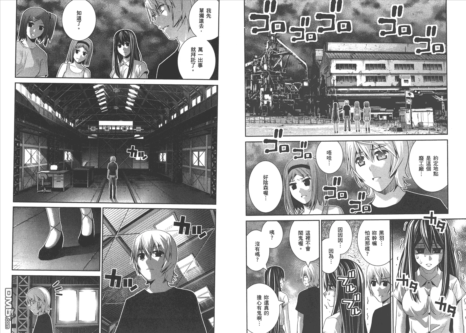 第8卷 第68页