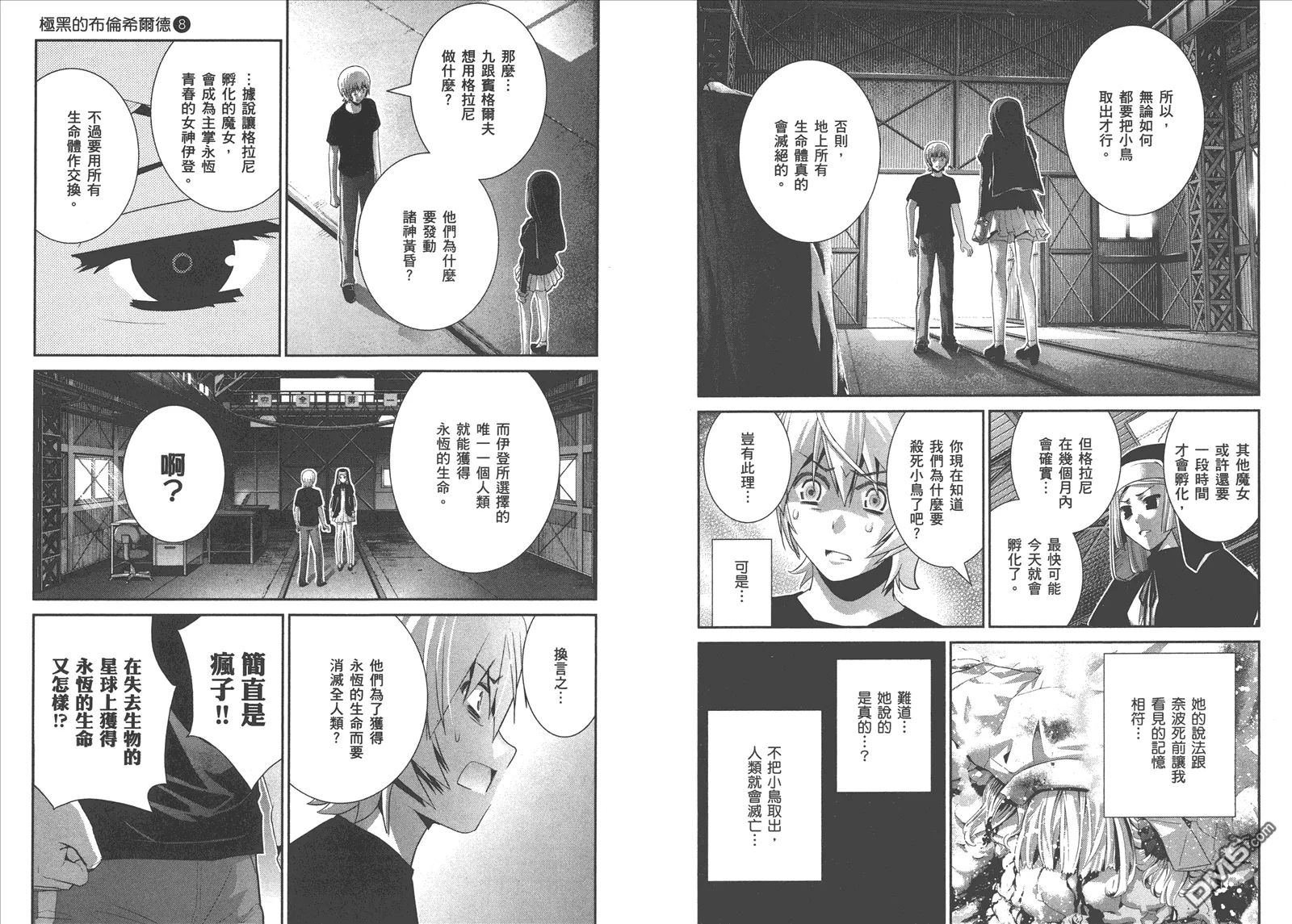 第8卷 第72页