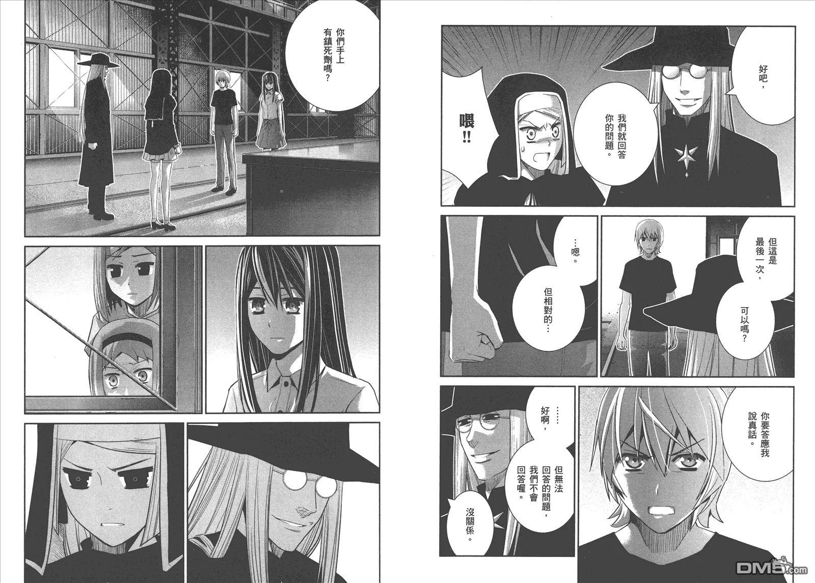 第8卷 第78页
