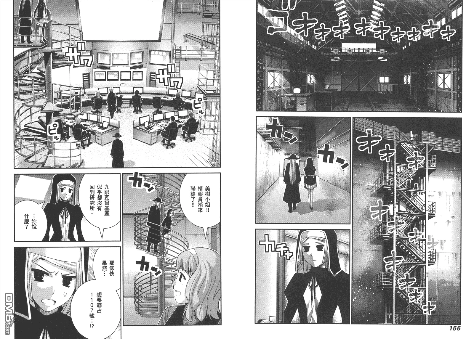 第8卷 第81页
