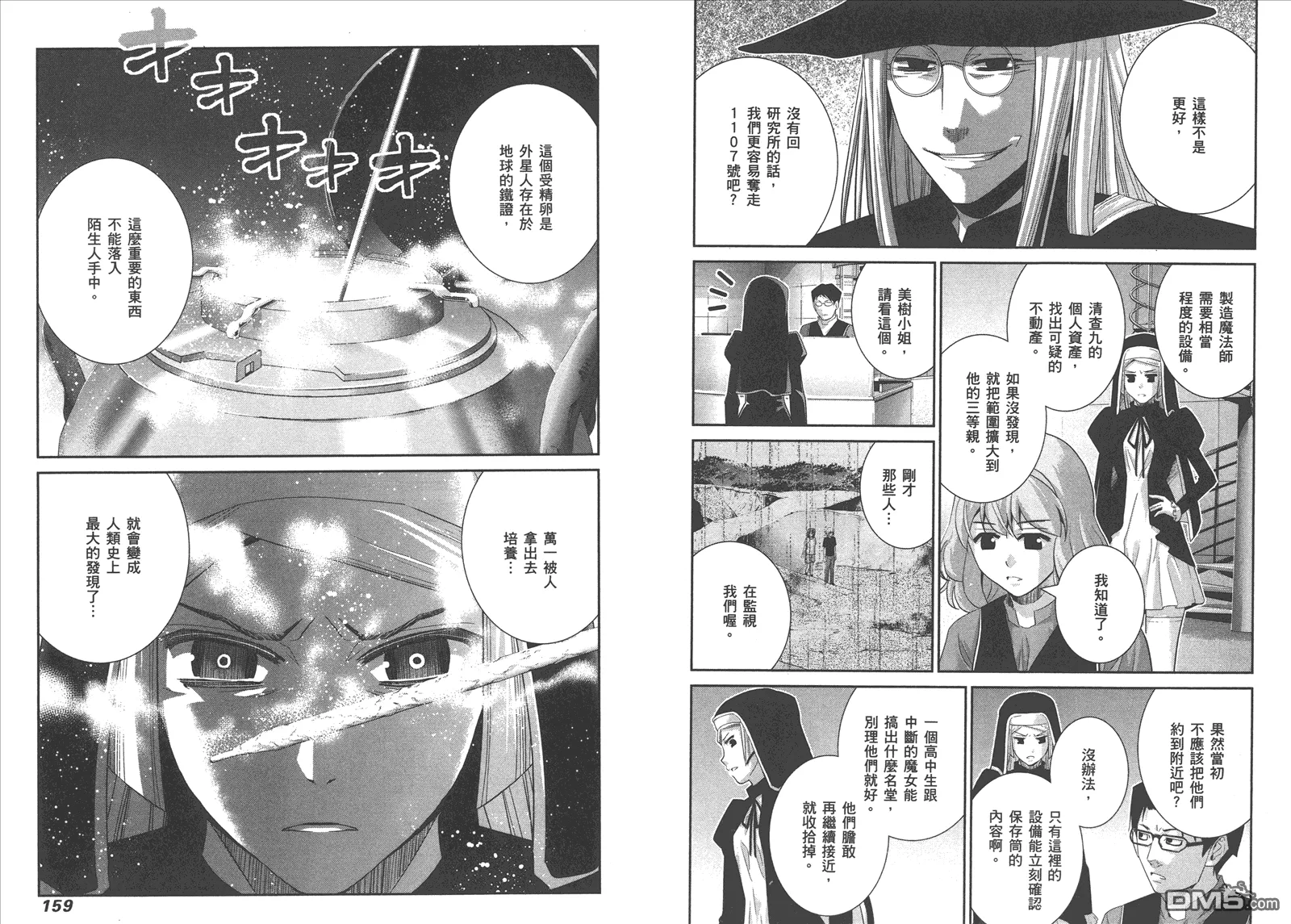 第8卷 第82页