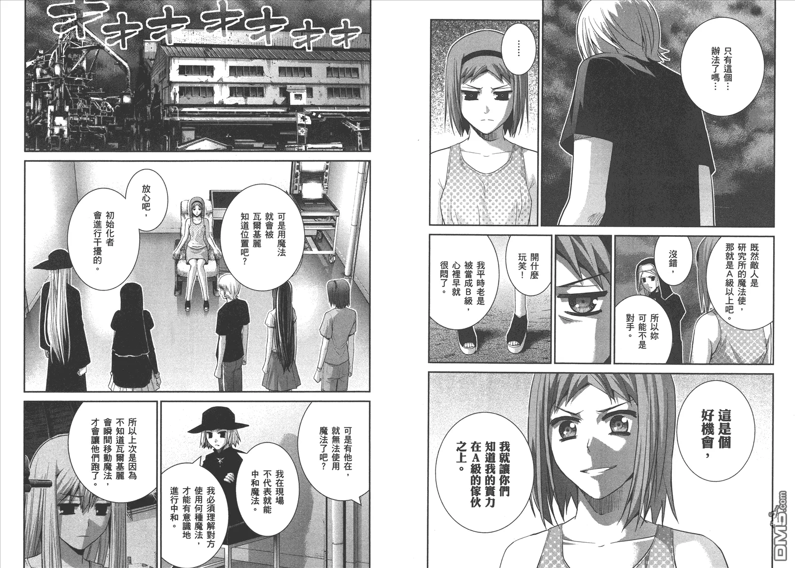 第8卷 第95页