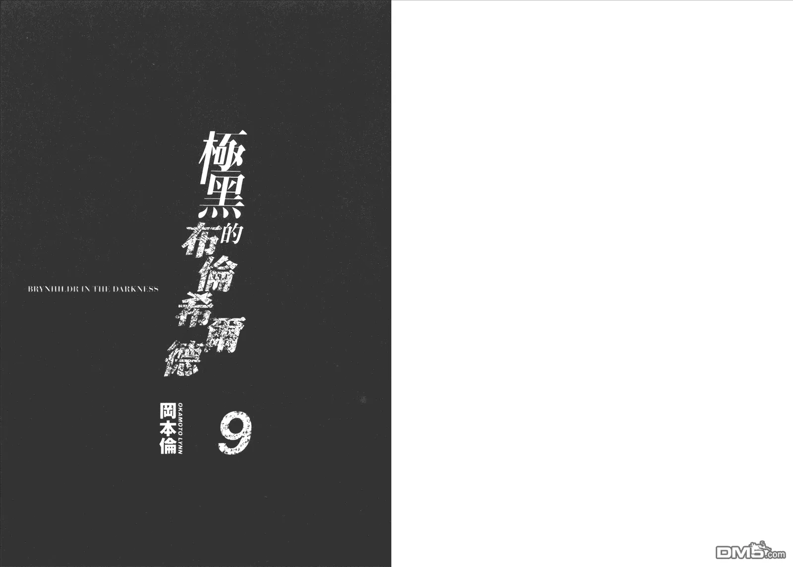 第9卷 第3页