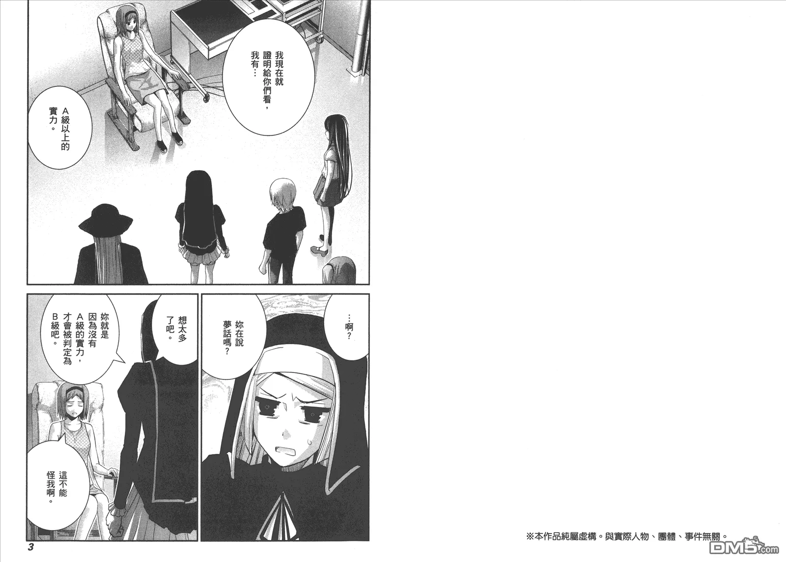 第9卷 第4页