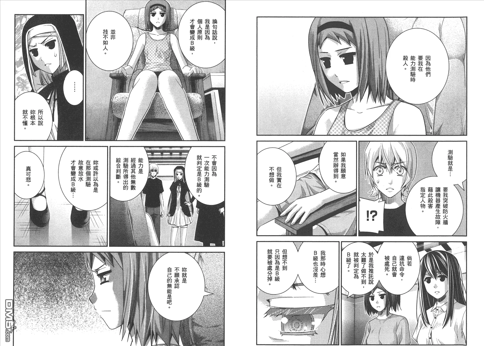 第9卷 第5页