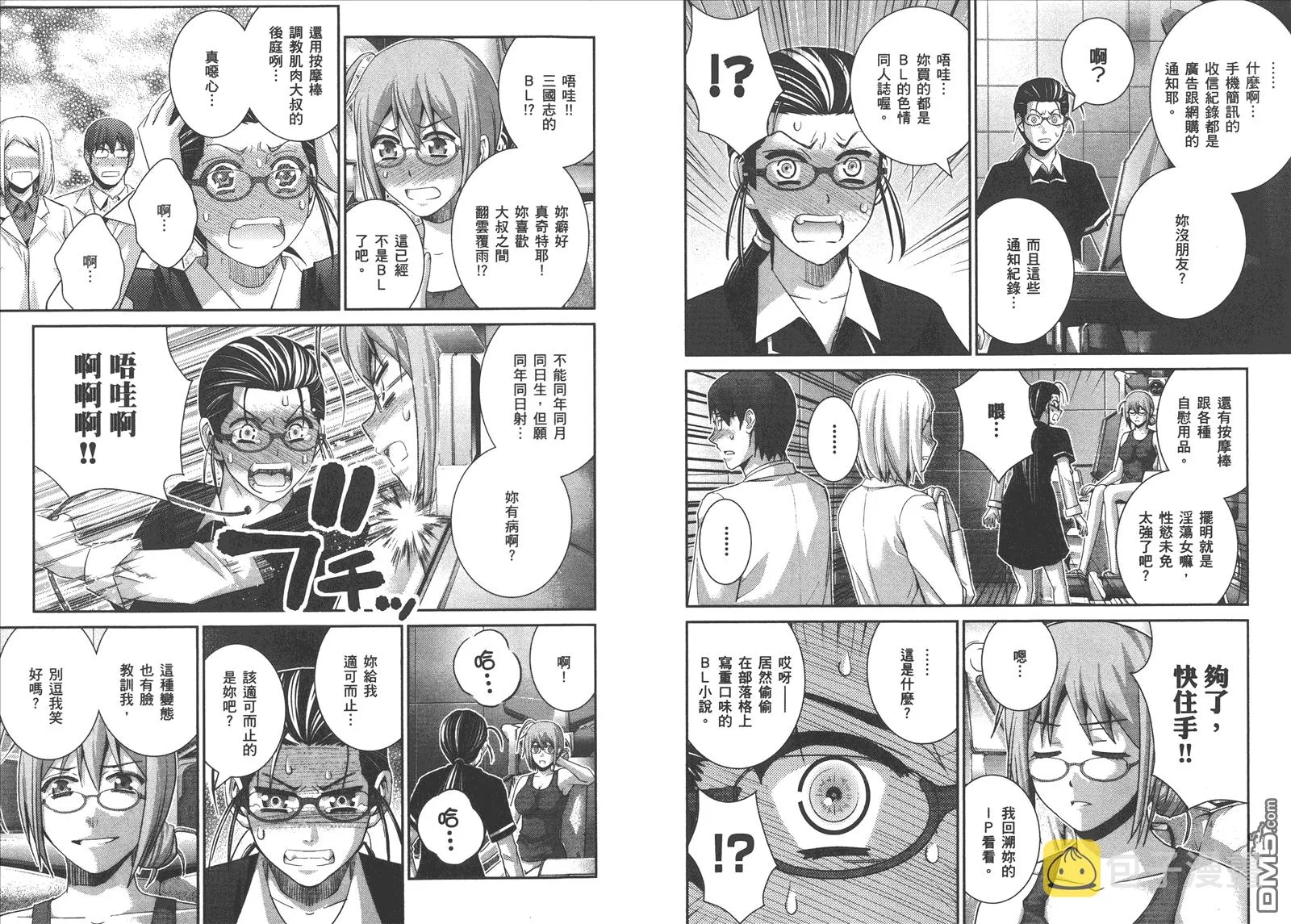 第9卷 第7页