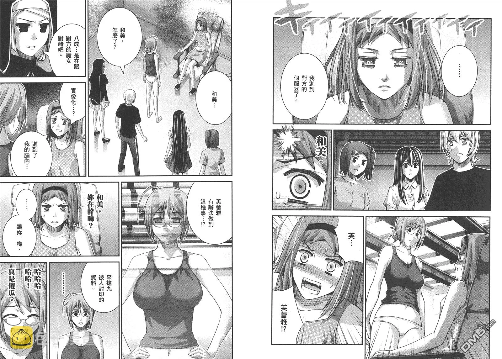第9卷 第9页
