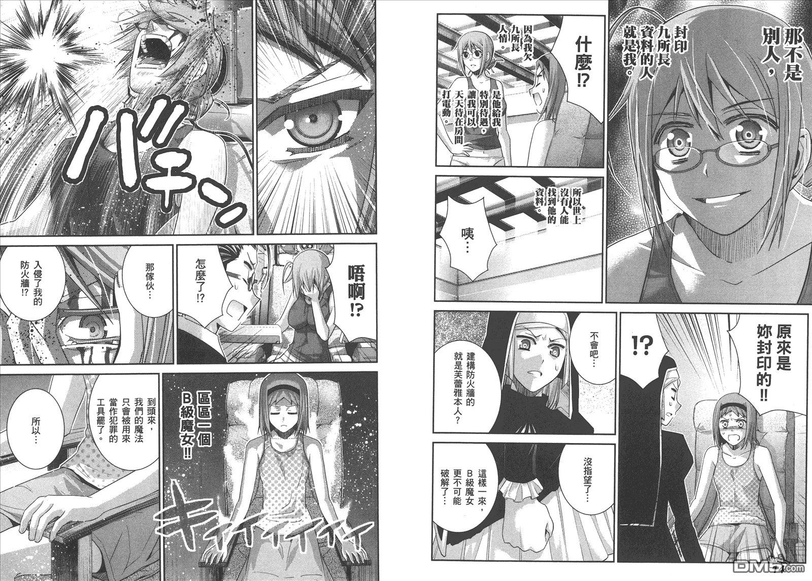 第9卷 第10页