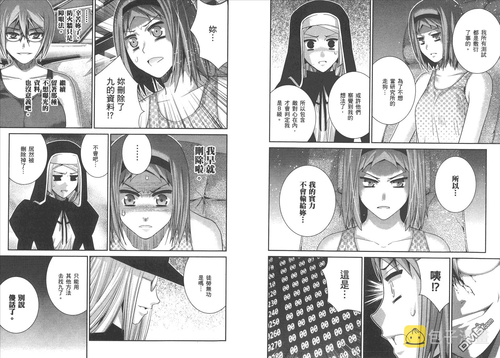 第9卷 第11页