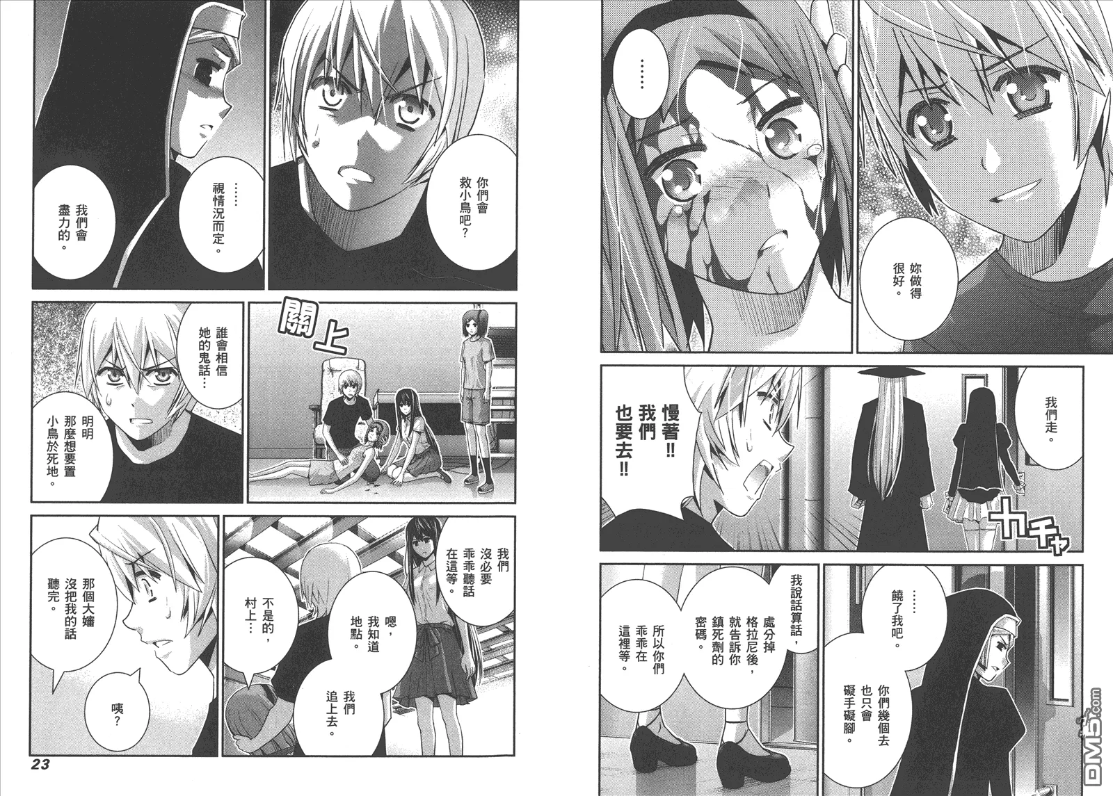第9卷 第14页