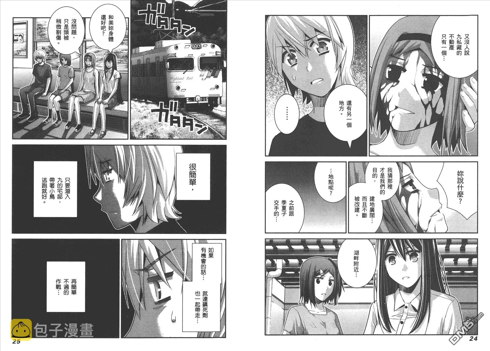 第9卷 第15页