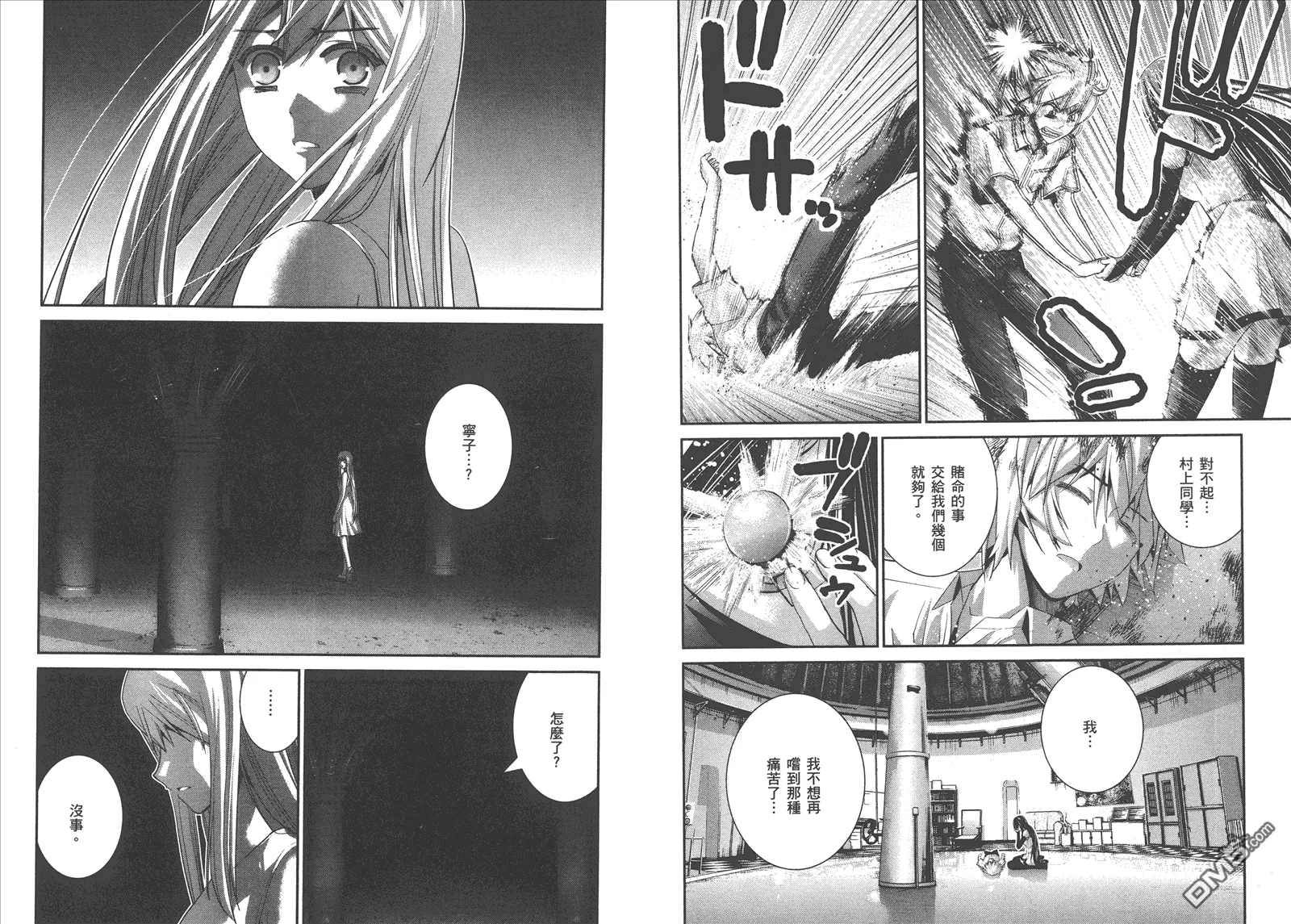第9卷 第22页