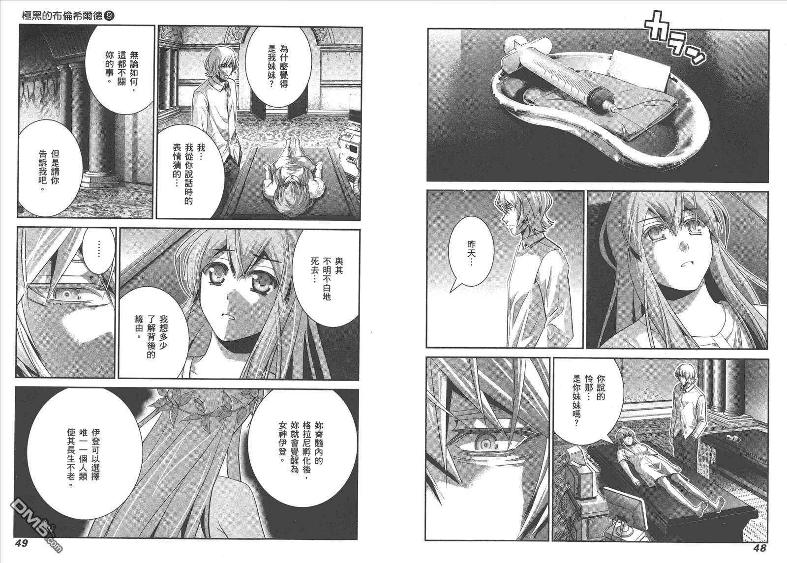 第9卷 第27页