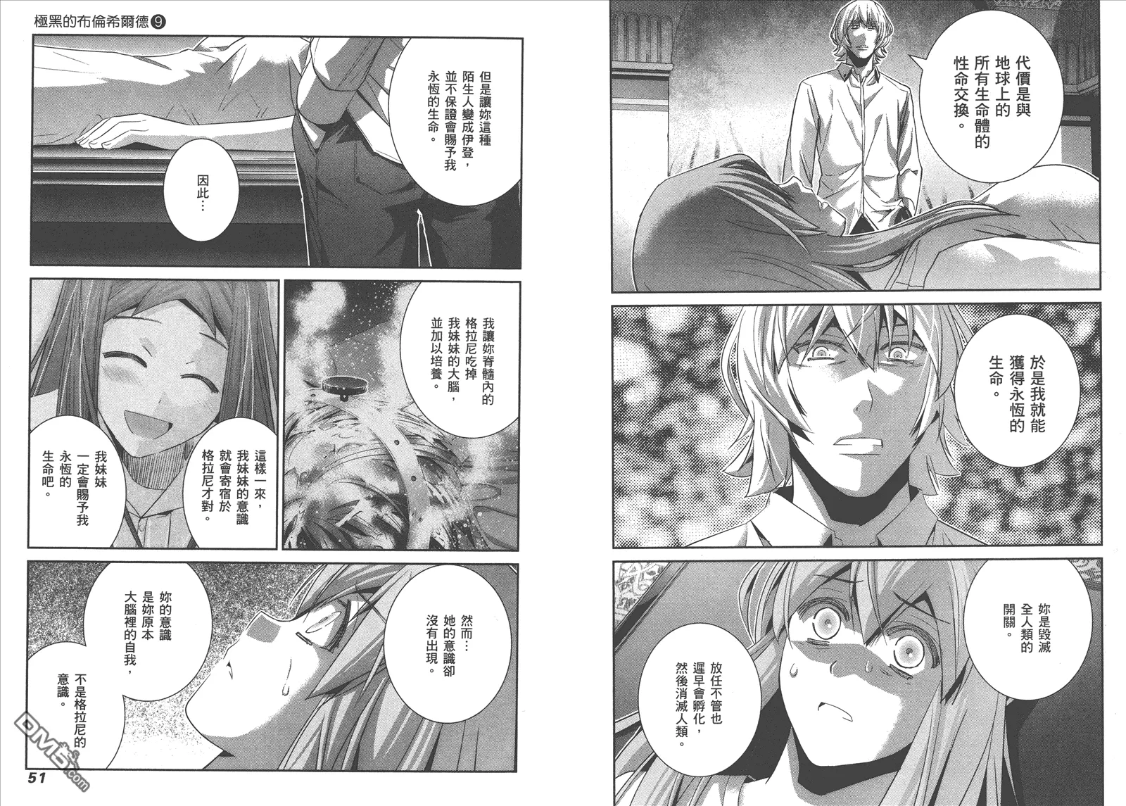 第9卷 第28页