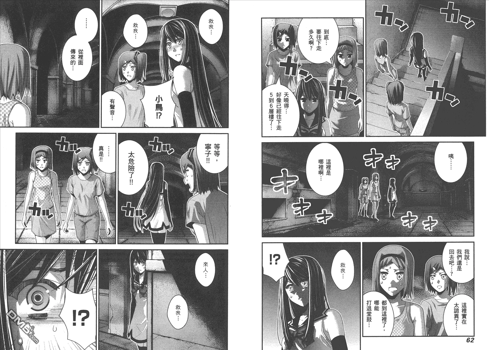 第9卷 第34页