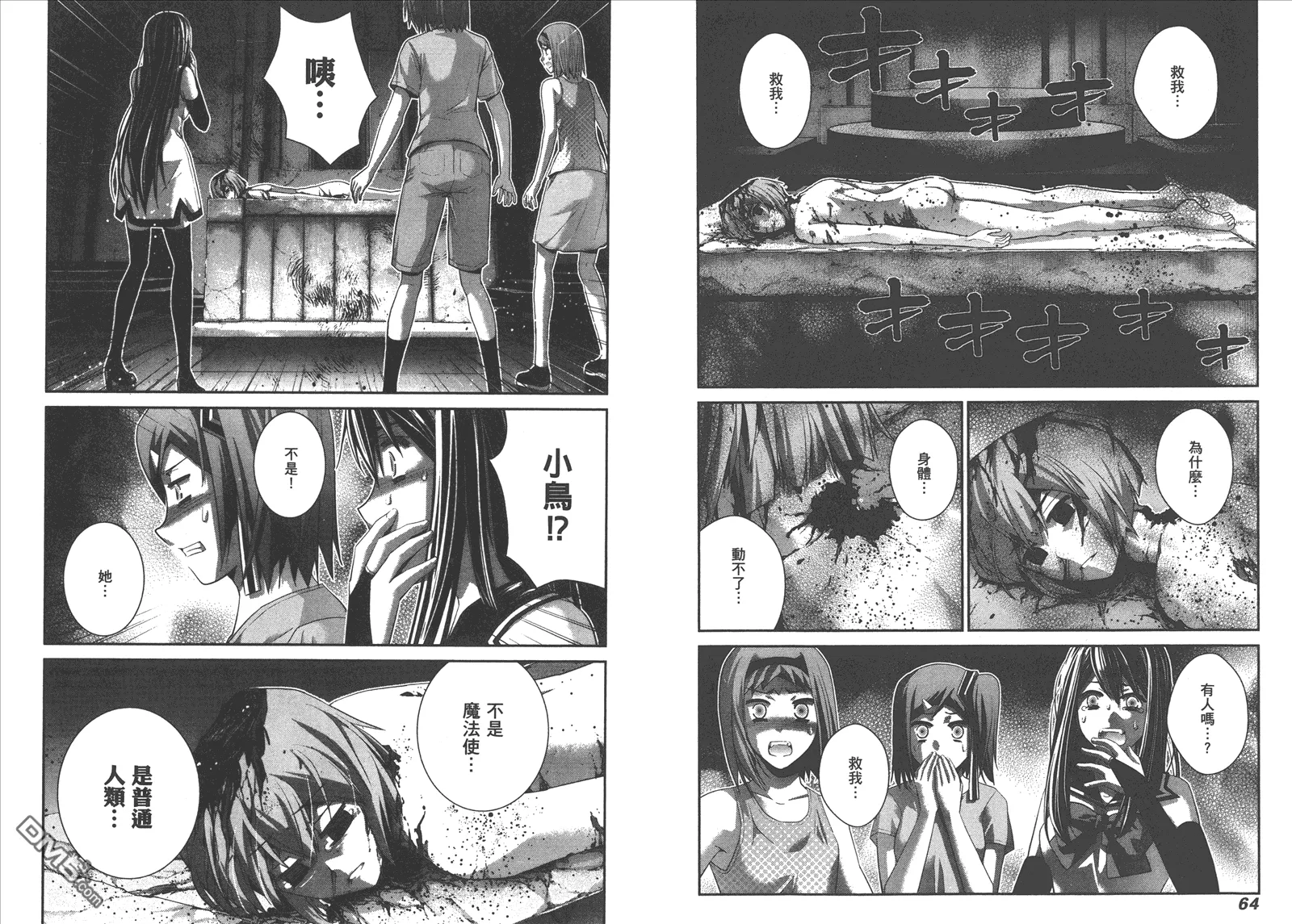 第9卷 第35页