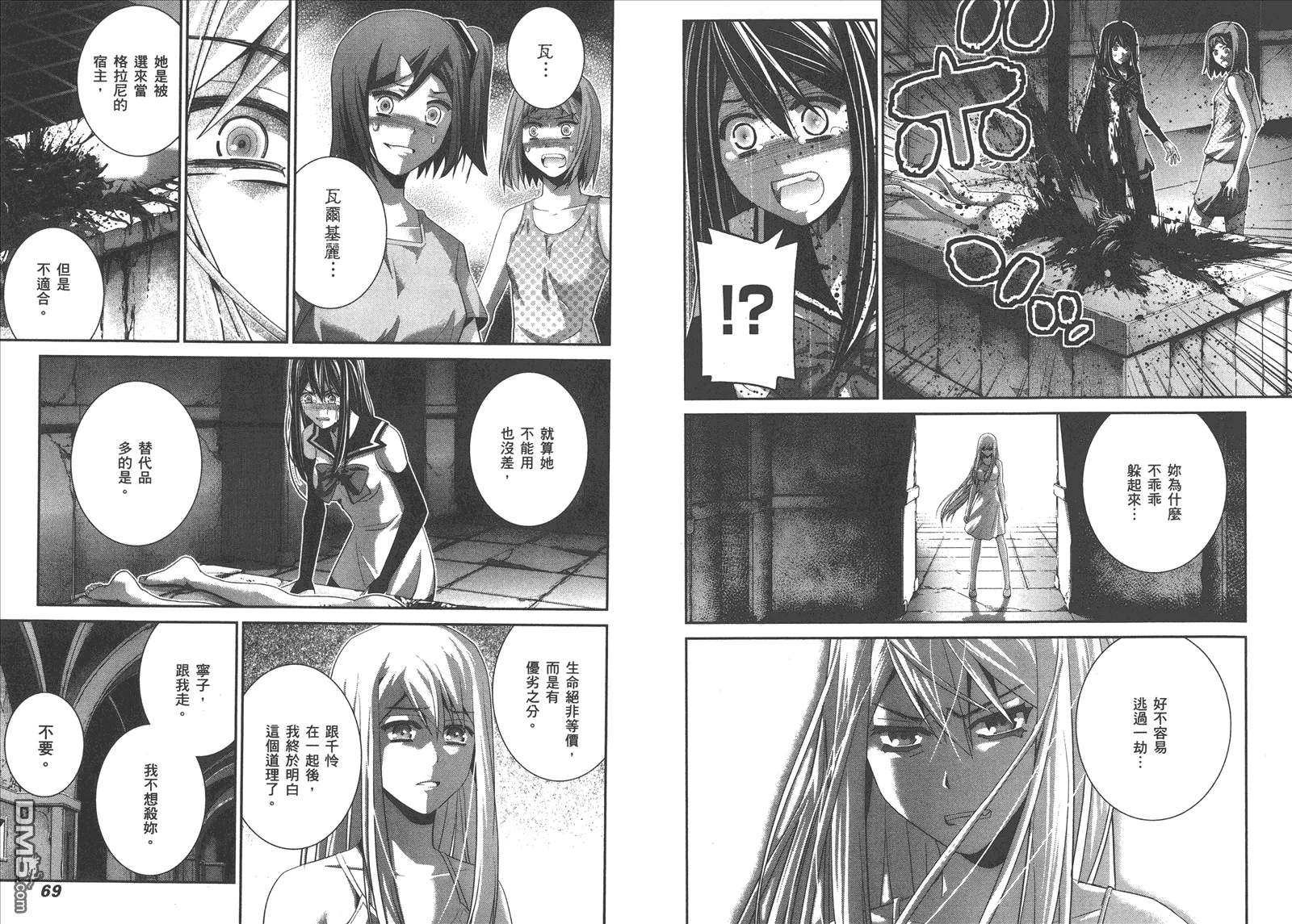 第9卷 第37页