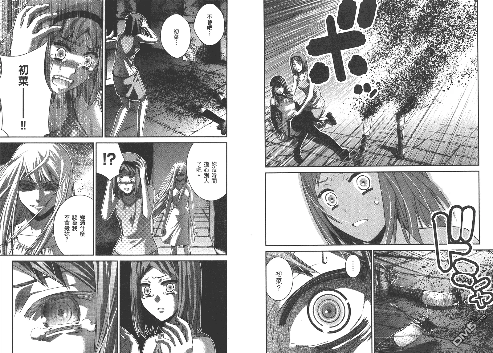 第9卷 第39页
