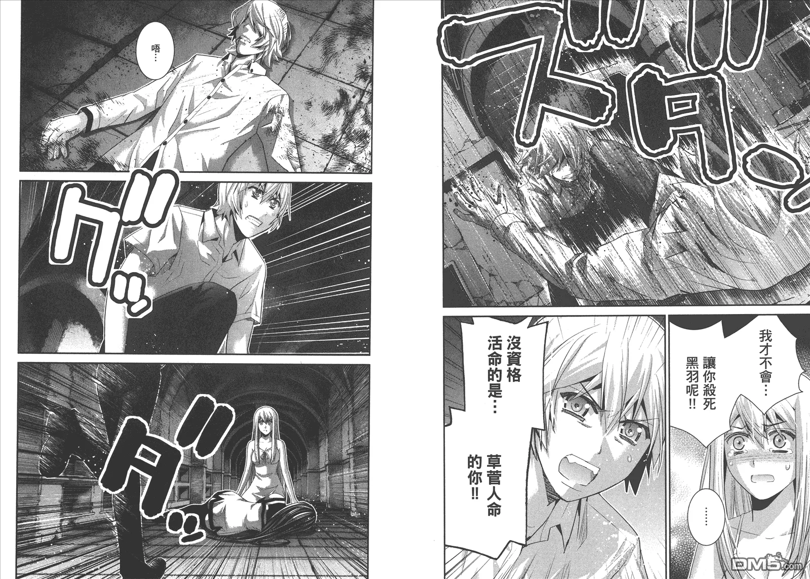 第9卷 第44页