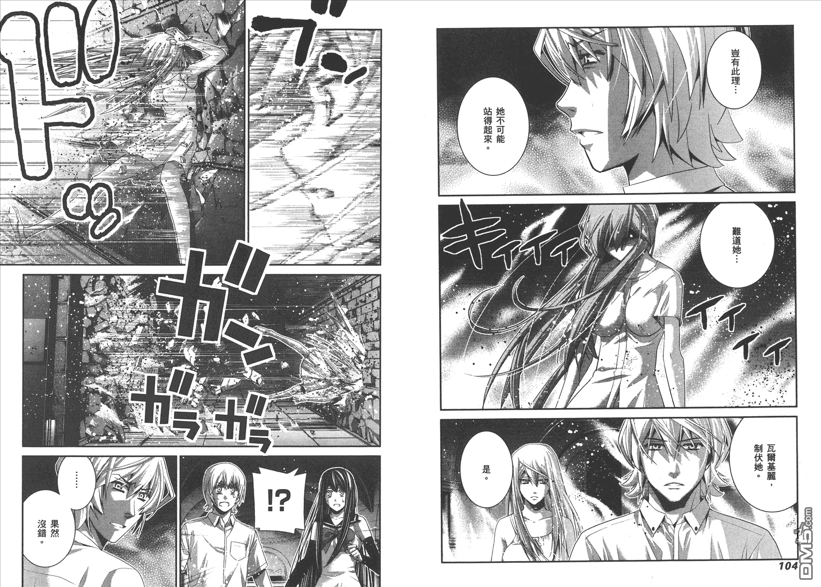 第9卷 第55页