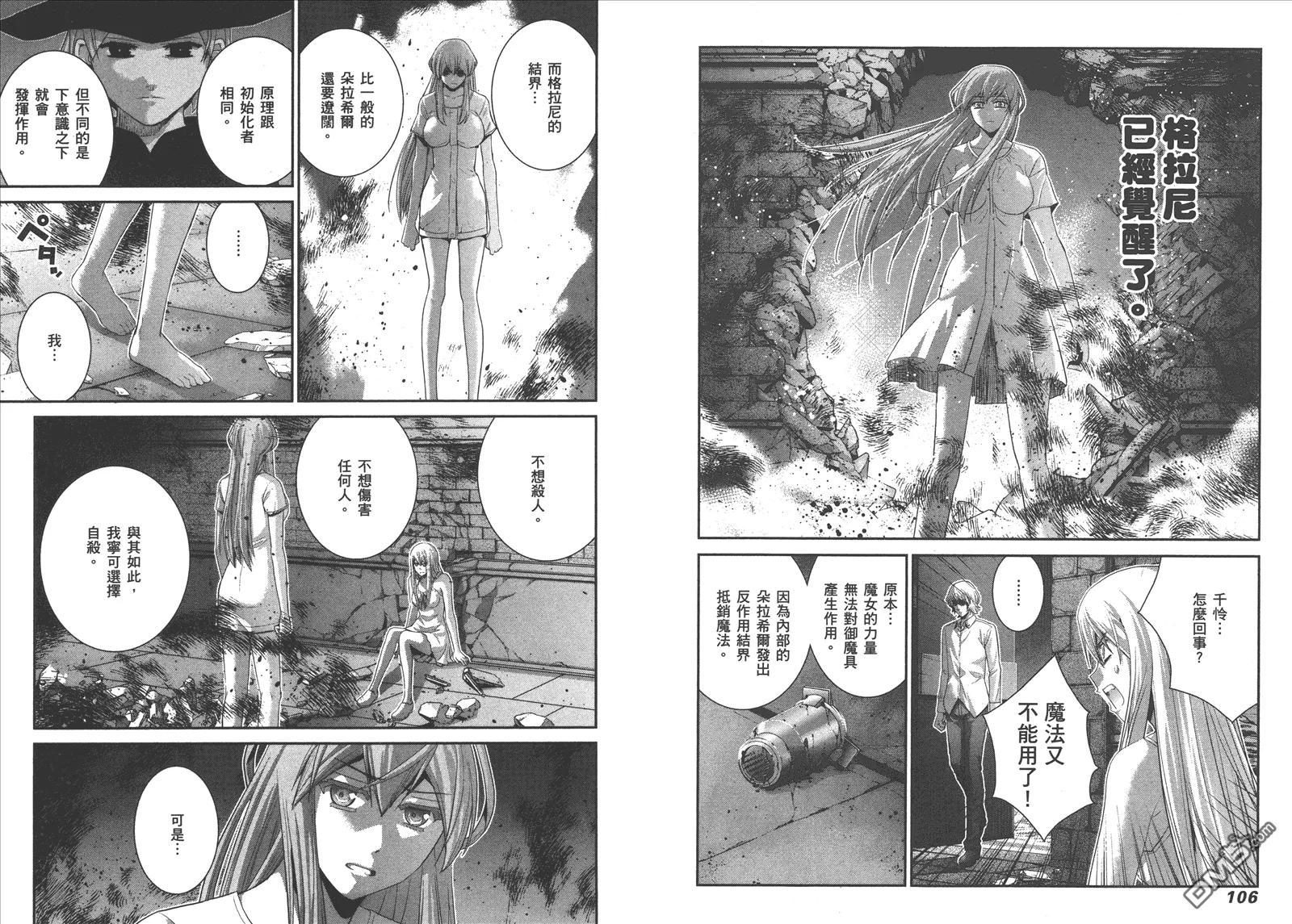 第9卷 第56页