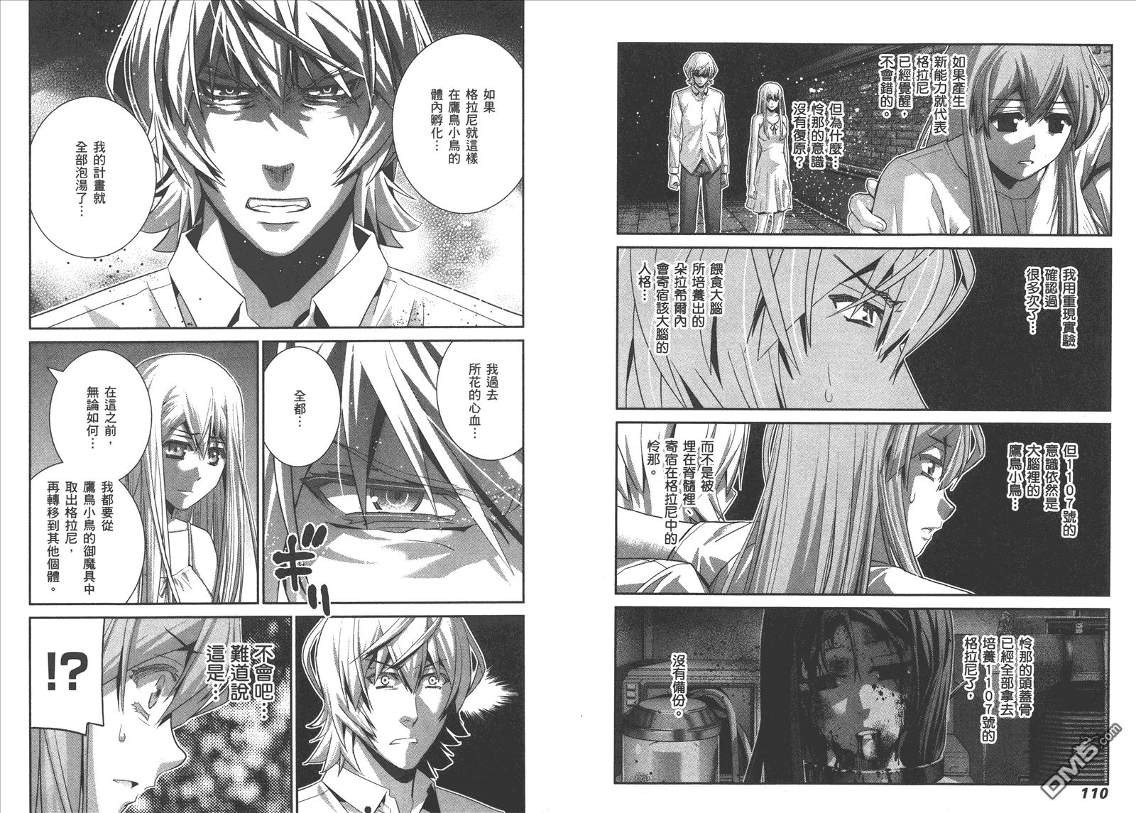 第9卷 第58页