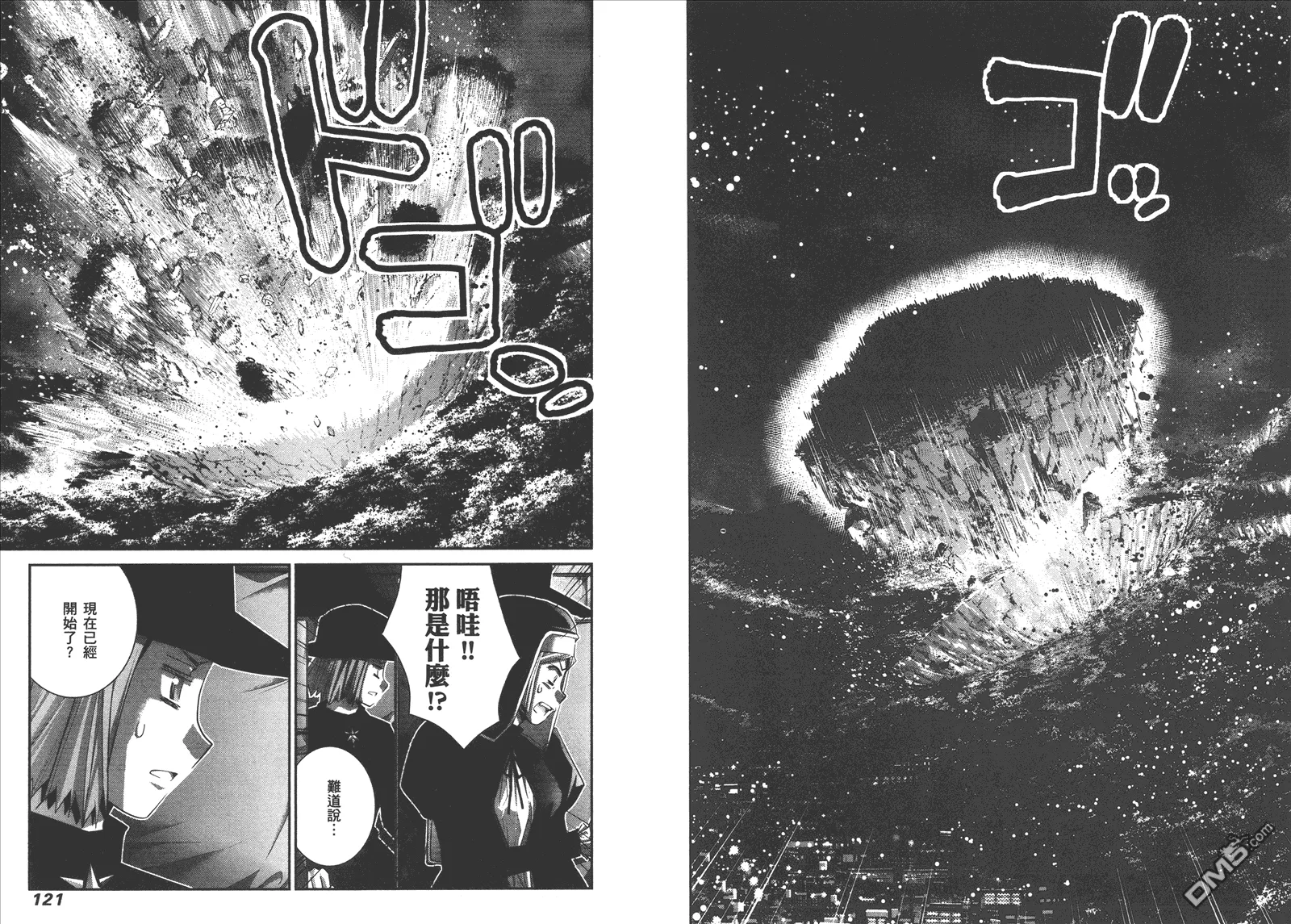 第9卷 第63页