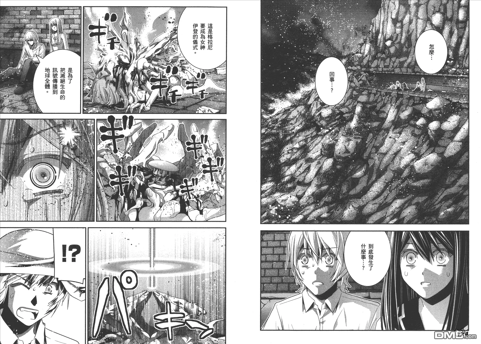 第9卷 第65页