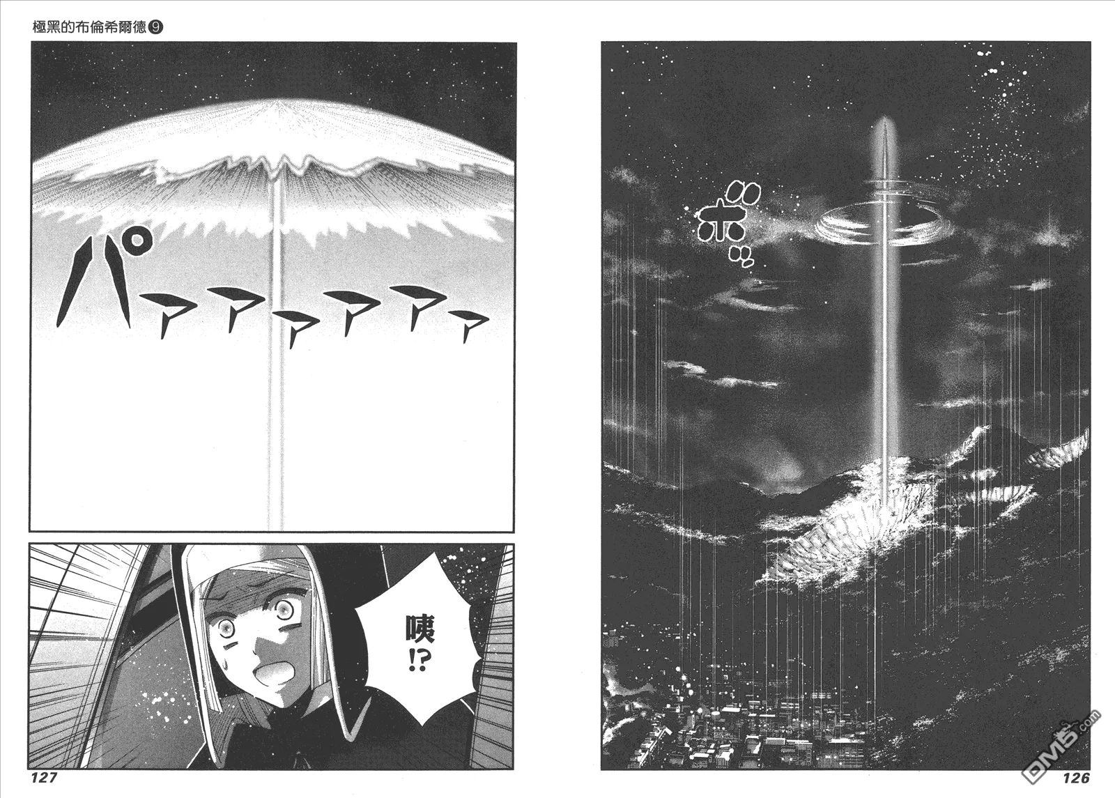 第9卷 第66页