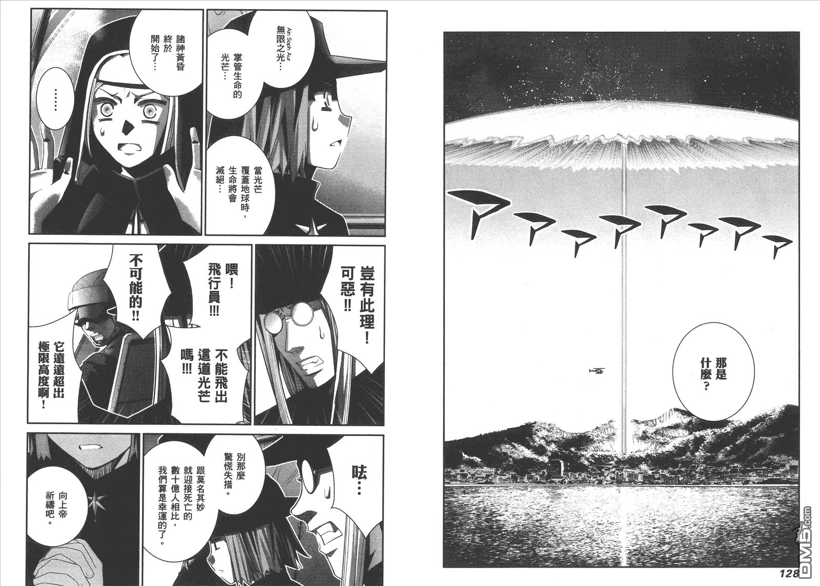 第9卷 第67页