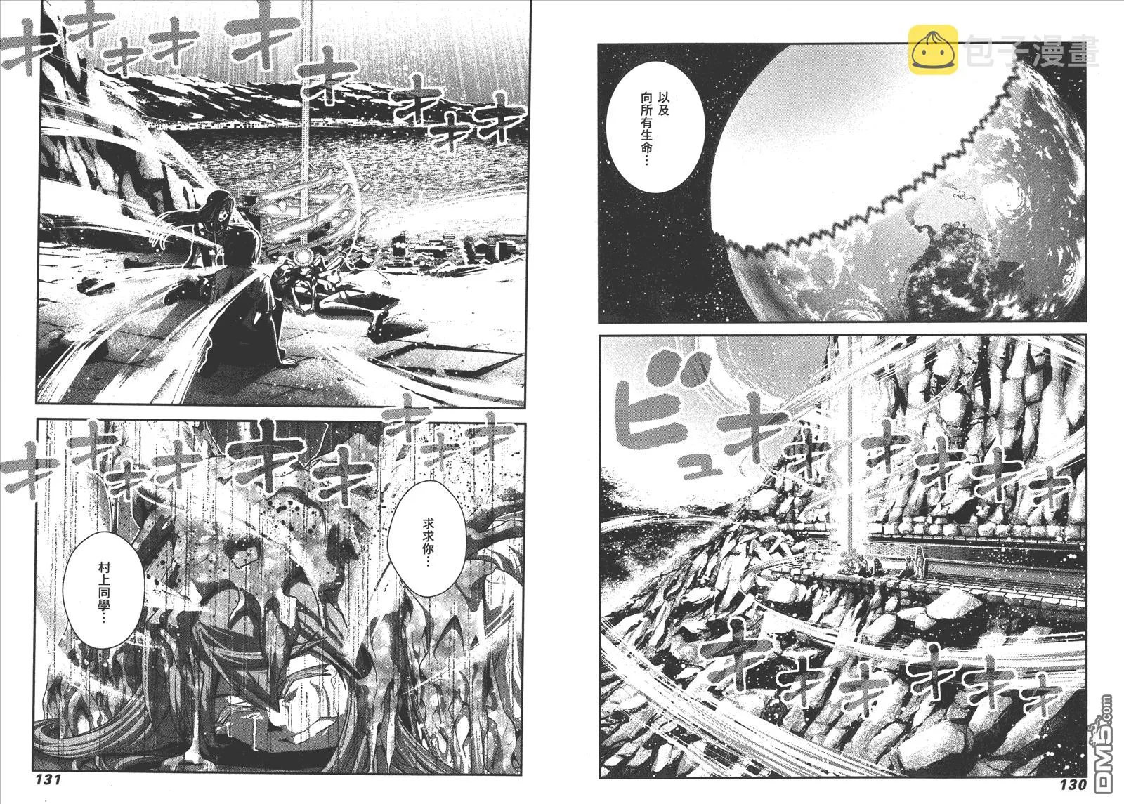 第9卷 第68页