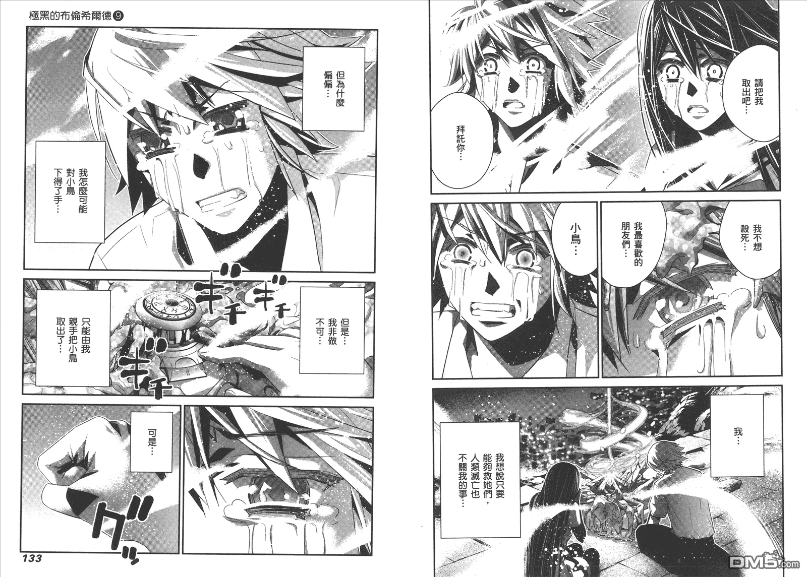 第9卷 第69页