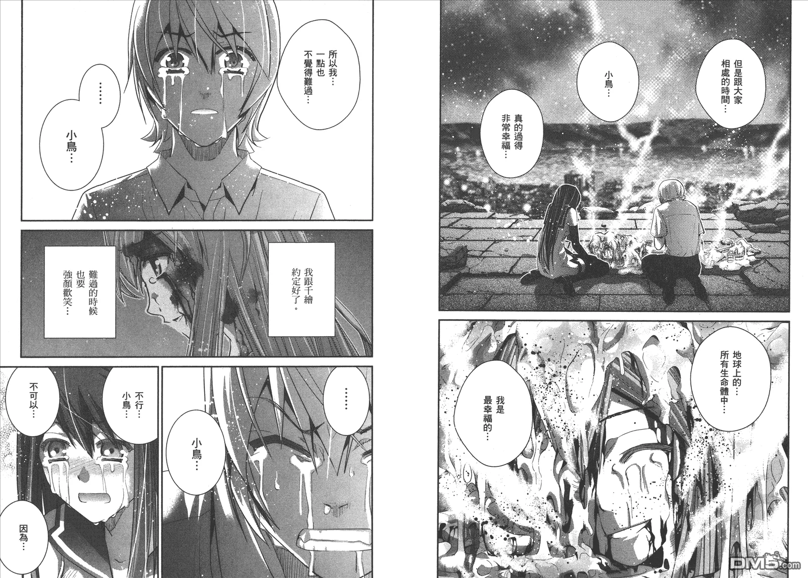 第9卷 第74页