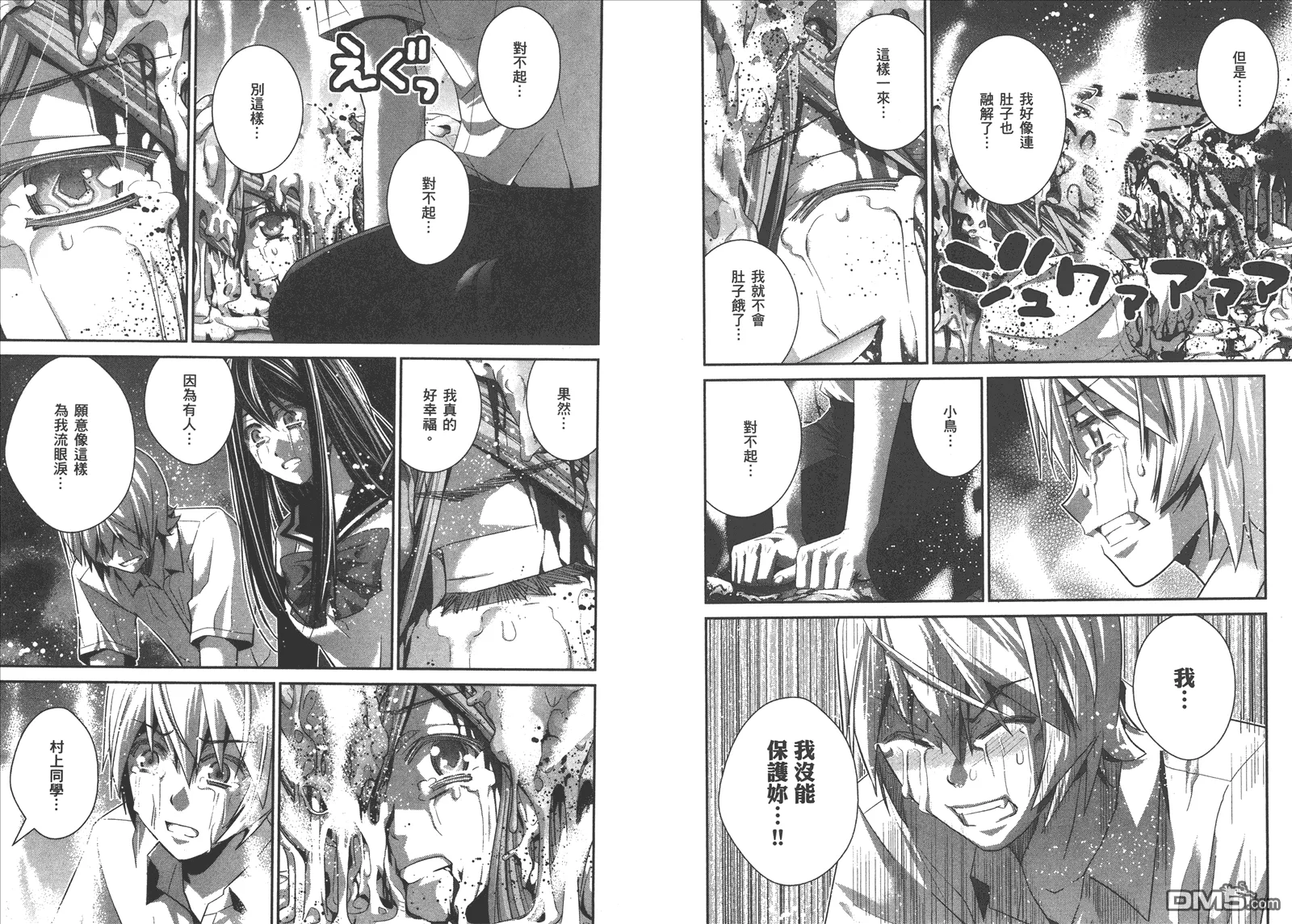 第9卷 第76页