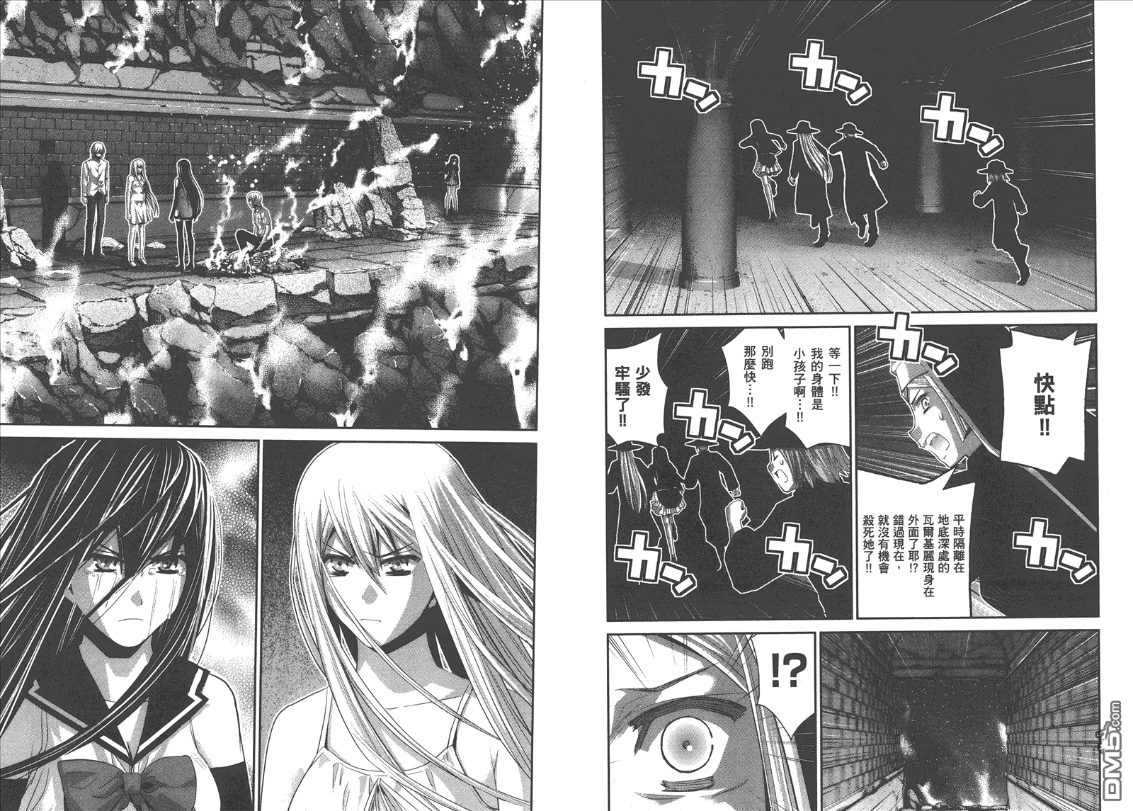 第9卷 第84页
