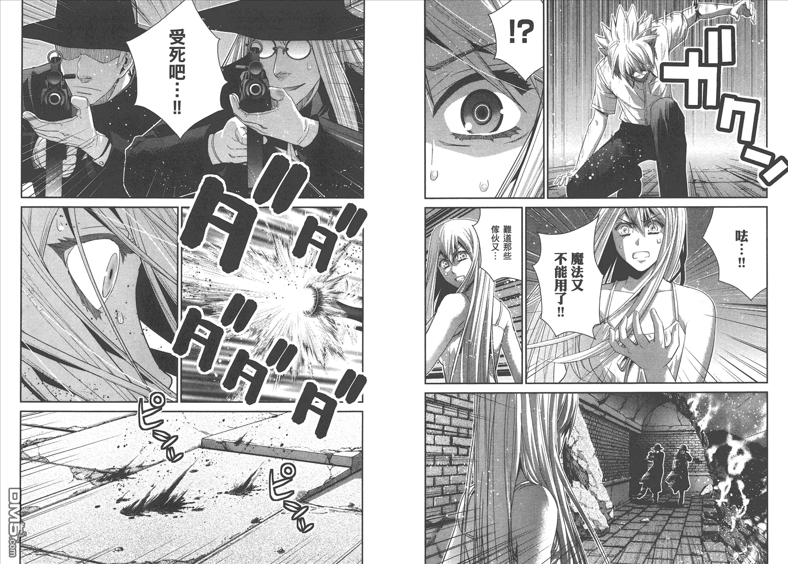 第9卷 第88页
