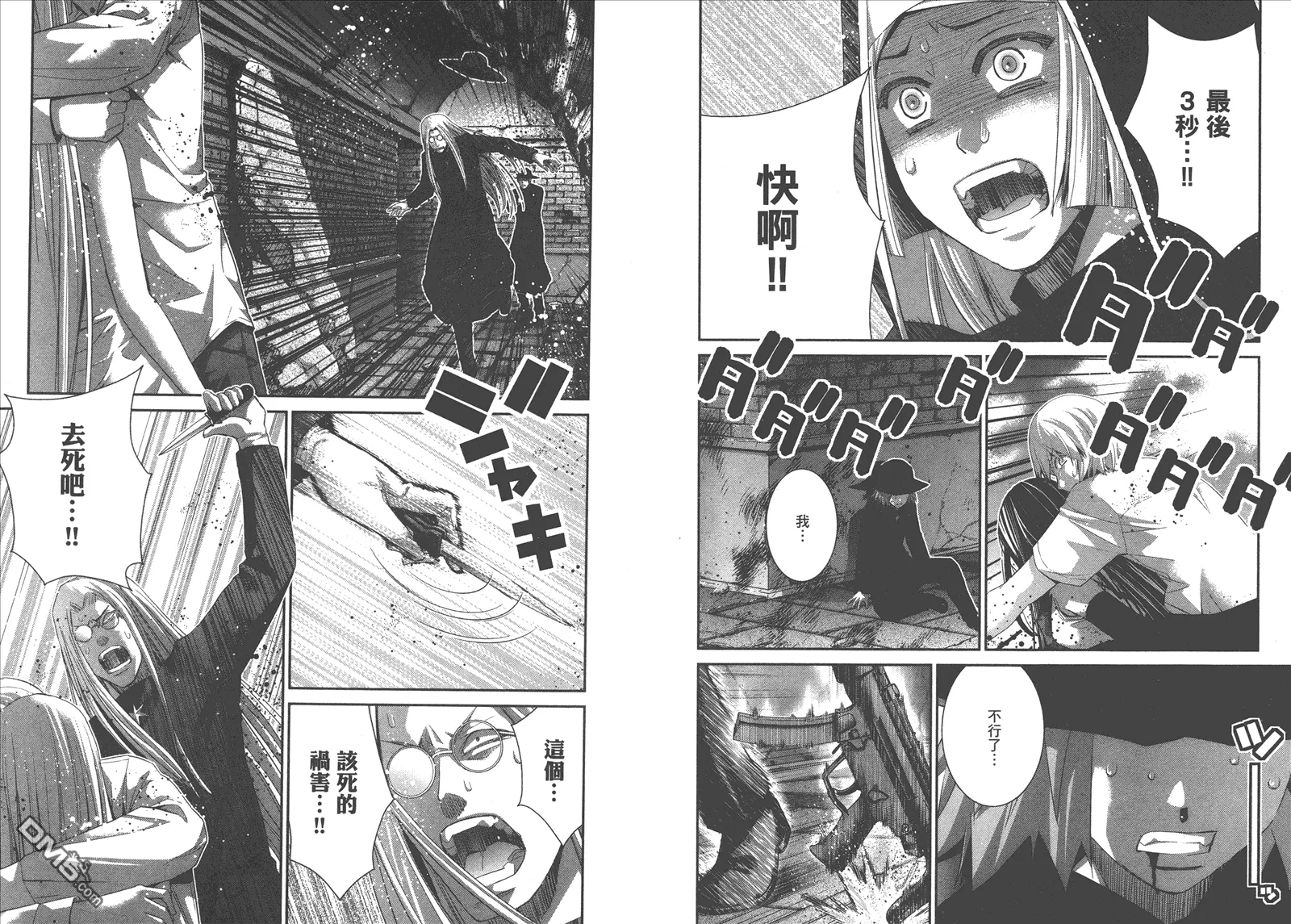 第9卷 第91页