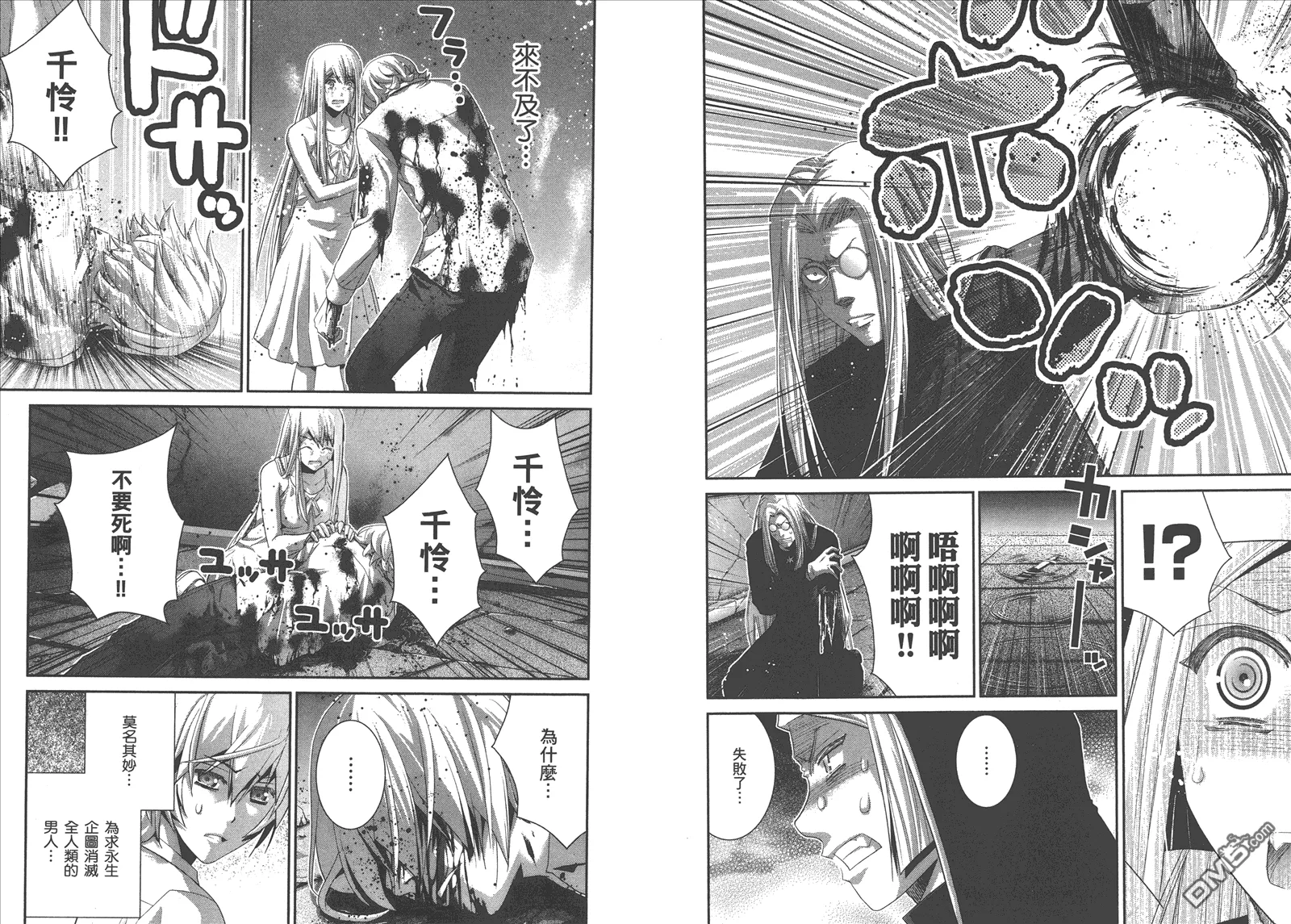 第9卷 第92页