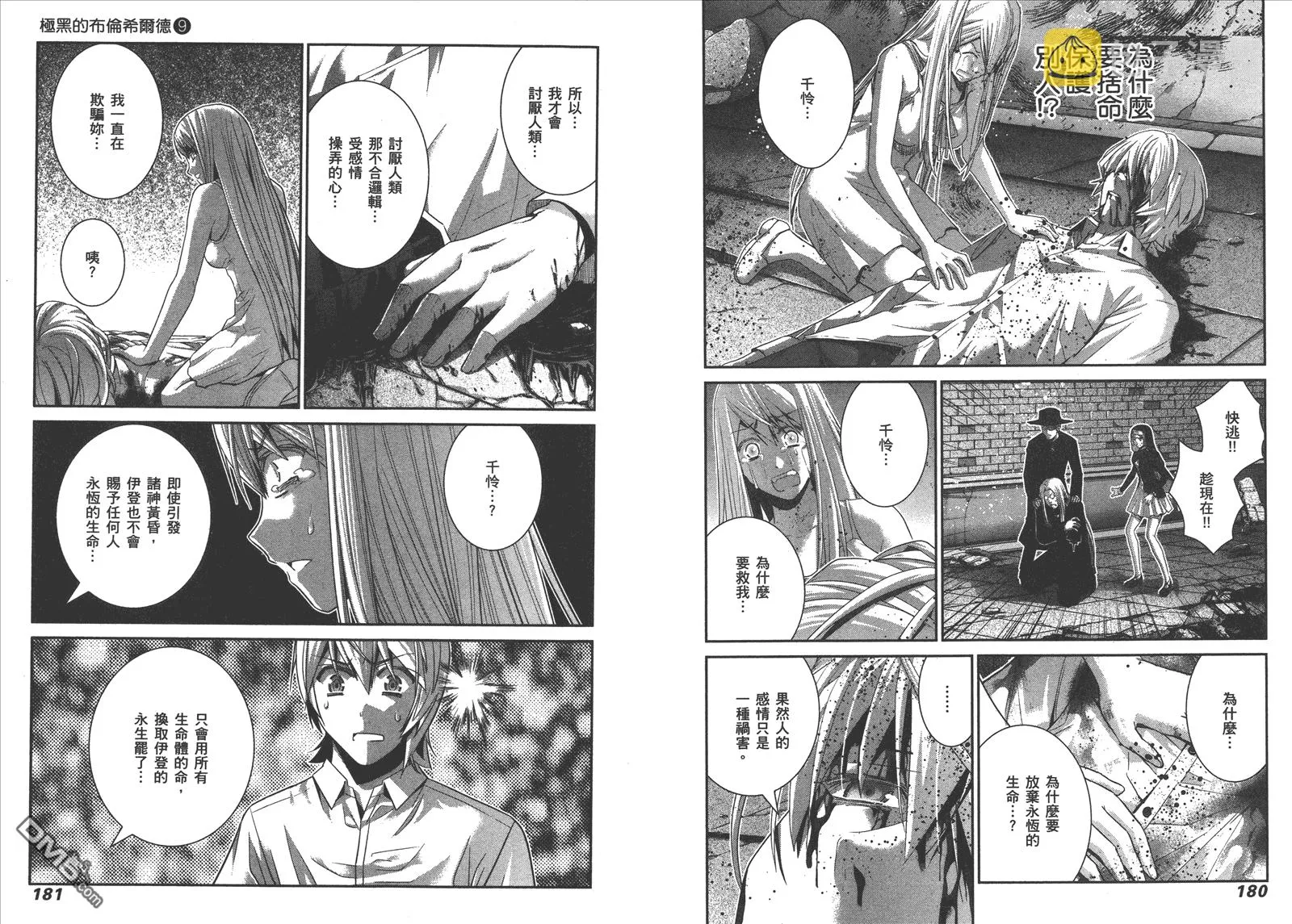 第9卷 第93页