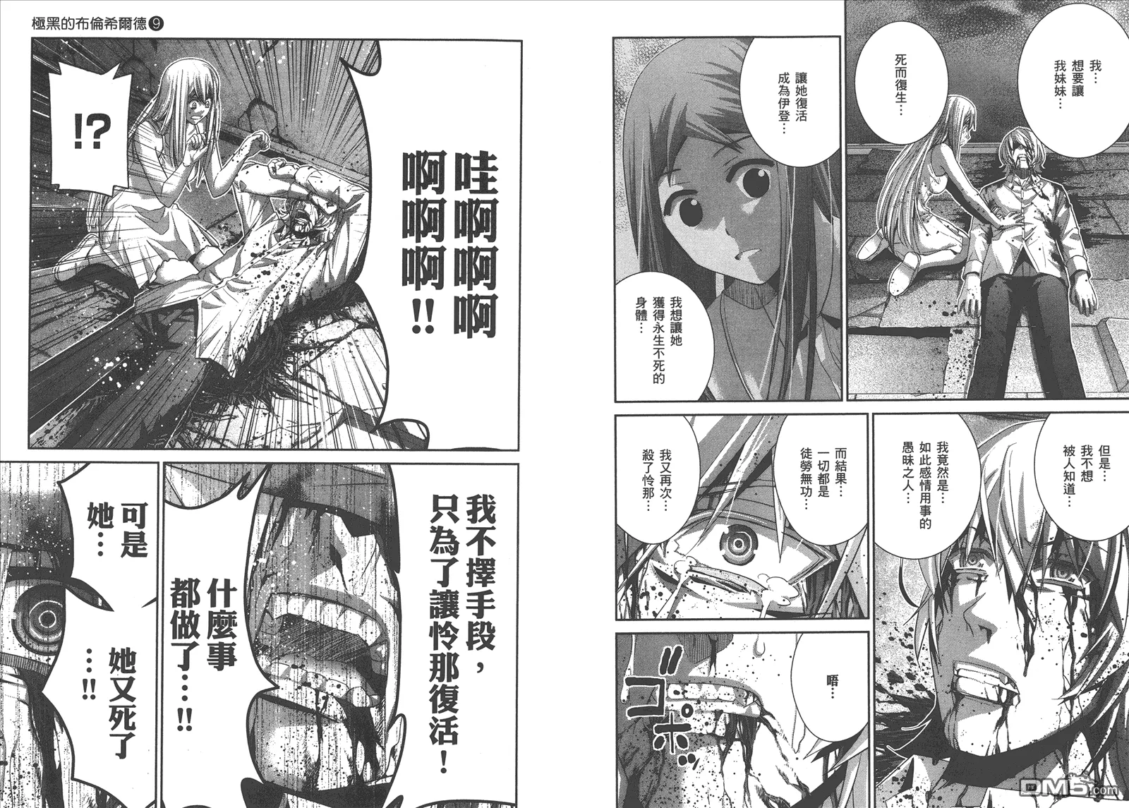 第9卷 第94页