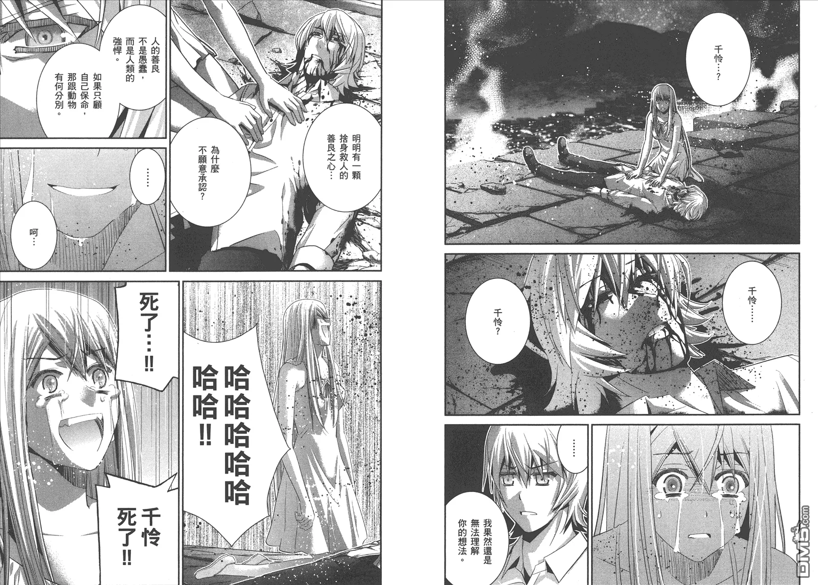 第9卷 第96页
