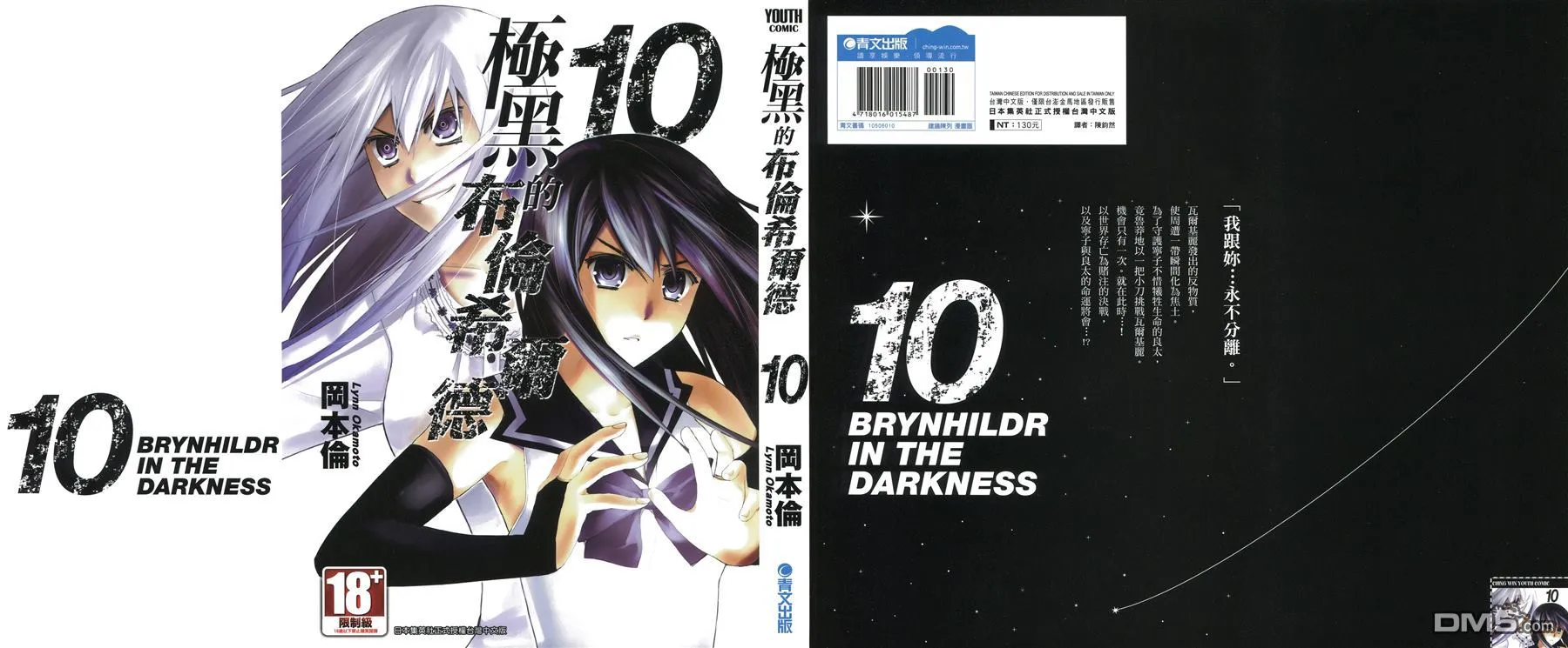 第10卷 第1页