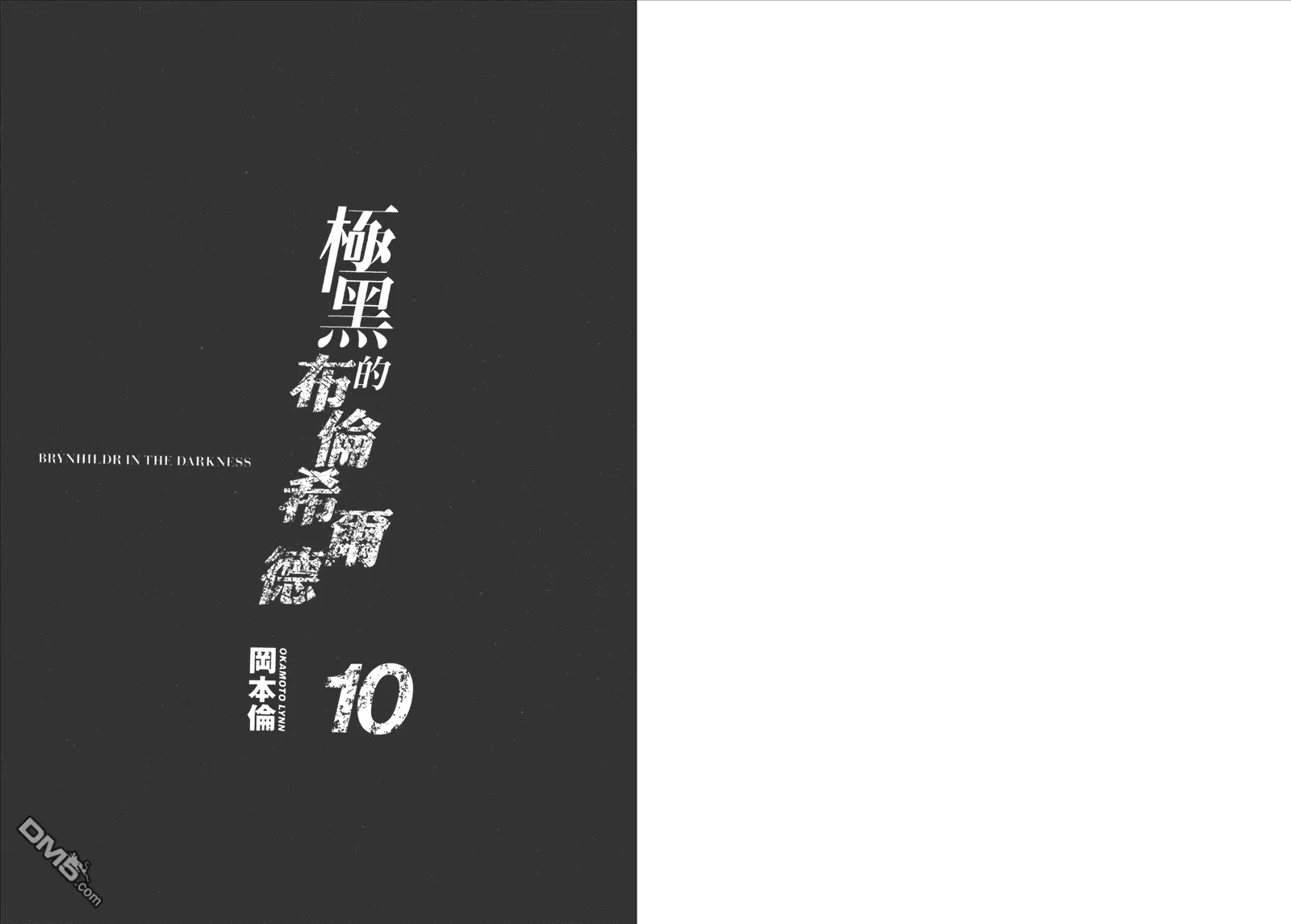 第10卷 第3页